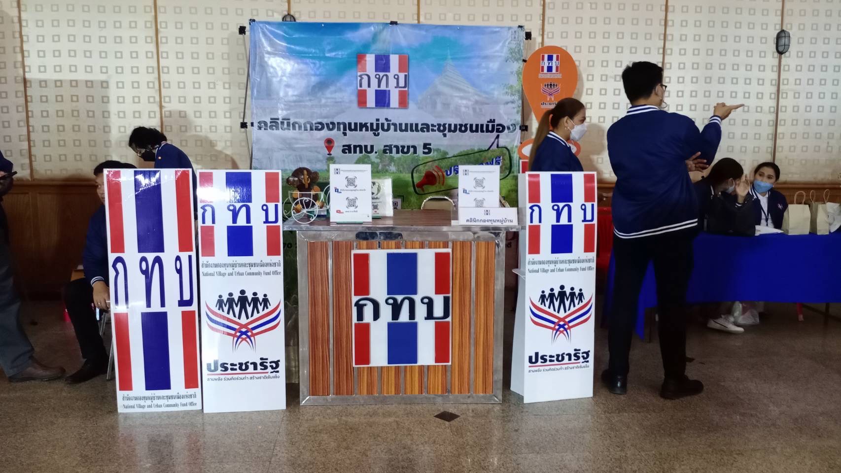 #พช_ชัยภูมิ ร่วมพิธีเปิดโครงการจัดกิจกรรมส่งเสริมและสร้างโอกาสในการพัฒนาหมู่บ้านและชุมชนเมือง