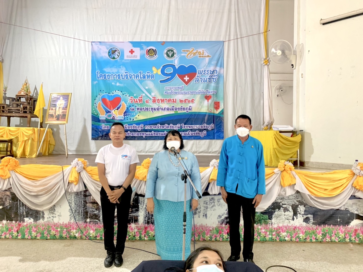 #พช_ชัยภูมิ ร่วมกับ สพอ.เมืองชัยภูมิ เครือข่ายกองทุนแม่ของแผ่นดิน อำเภอเมืองชัยภูมิ ขับเคลื่อนโครงการบริจาคโลหิต “90 พรรษา 90 ล้านซีชี ถวายราชสดุดี สมเด็จพระบรมราชชนนีพันปีหลวง”