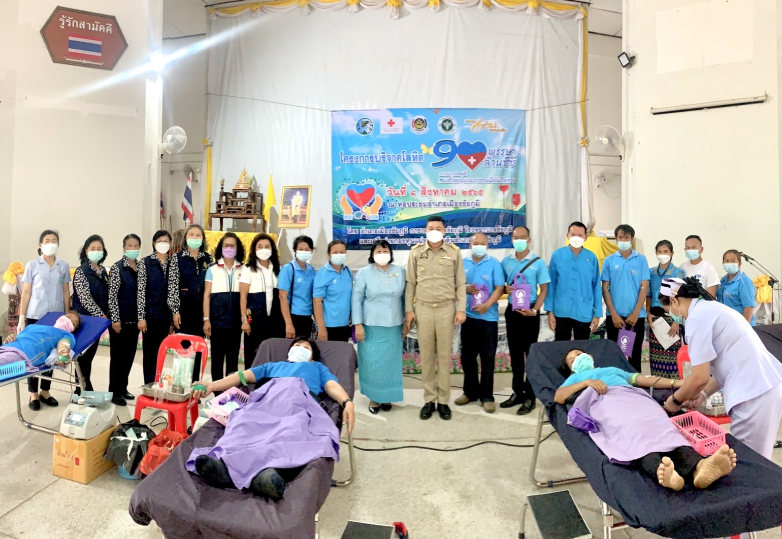 #พช_ชัยภูมิ ร่วมกับ สพอ.เมืองชัยภูมิ เครือข่ายกองทุนแม่ของแผ่นดิน อำเภอเมืองชัยภูมิ ขับเคลื่อนโครงการบริจาคโลหิต “90 พรรษา 90 ล้านซีชี ถวายราชสดุดี สมเด็จพระบรมราชชนนีพันปีหลวง”