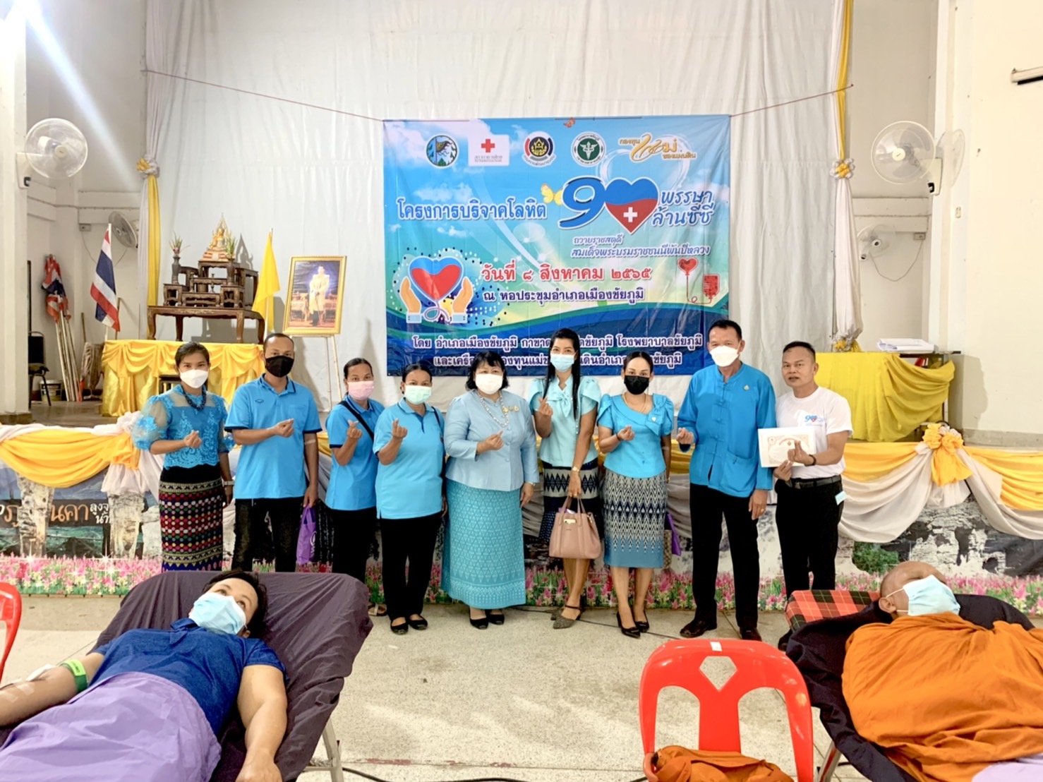 #พช_ชัยภูมิ ร่วมกับ สพอ.เมืองชัยภูมิ เครือข่ายกองทุนแม่ของแผ่นดิน อำเภอเมืองชัยภูมิ ขับเคลื่อนโครงการบริจาคโลหิต “90 พรรษา 90 ล้านซีชี ถวายราชสดุดี สมเด็จพระบรมราชชนนีพันปีหลวง”