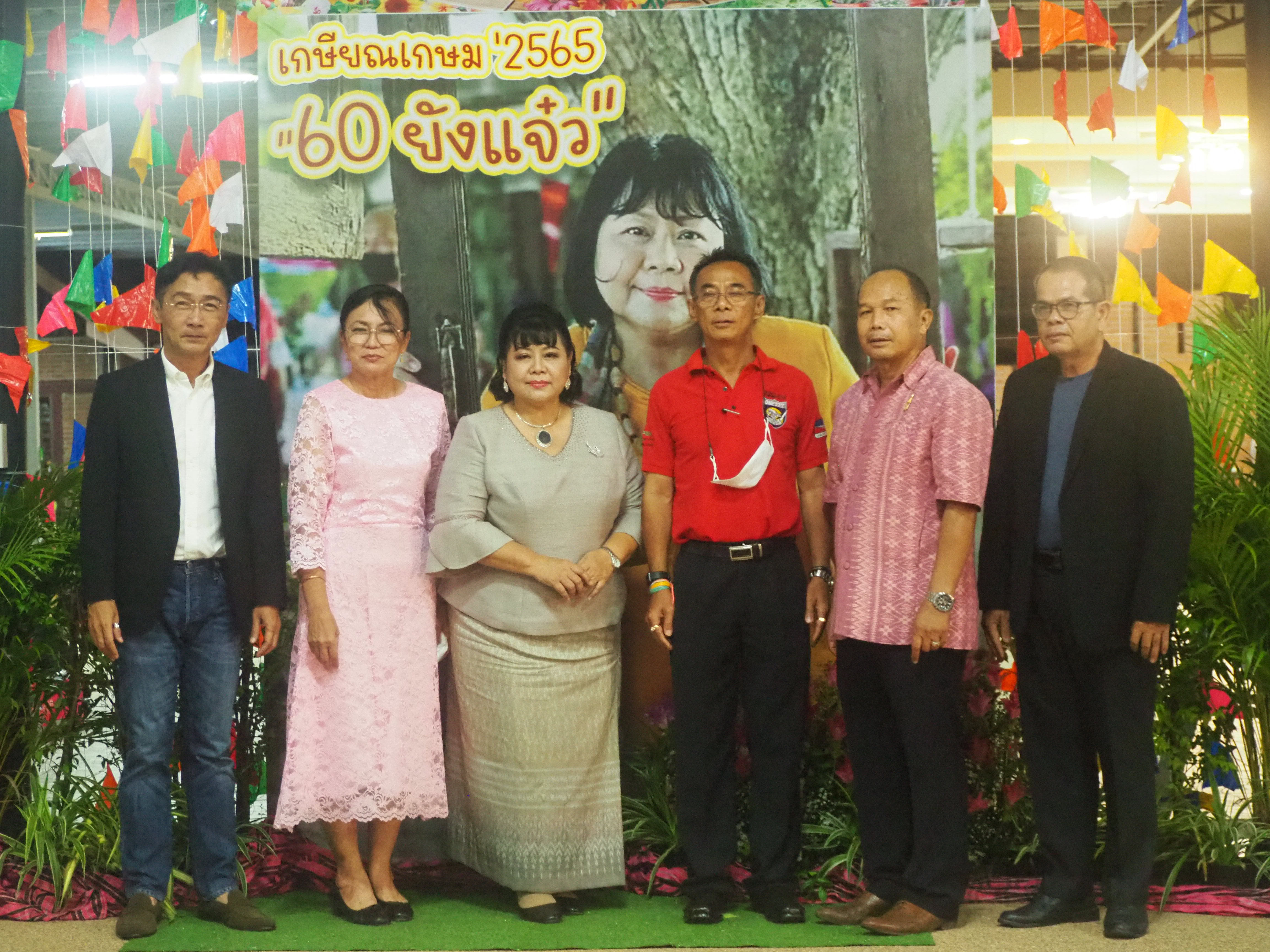 #พช_ชัยภูมิ จัดงานแสดงมุทิตาจิต ผู้เกษียณอายุราชการ สังกัดสำนักงานพัฒนาชุมชนจังหวัดชัยภูมิ??