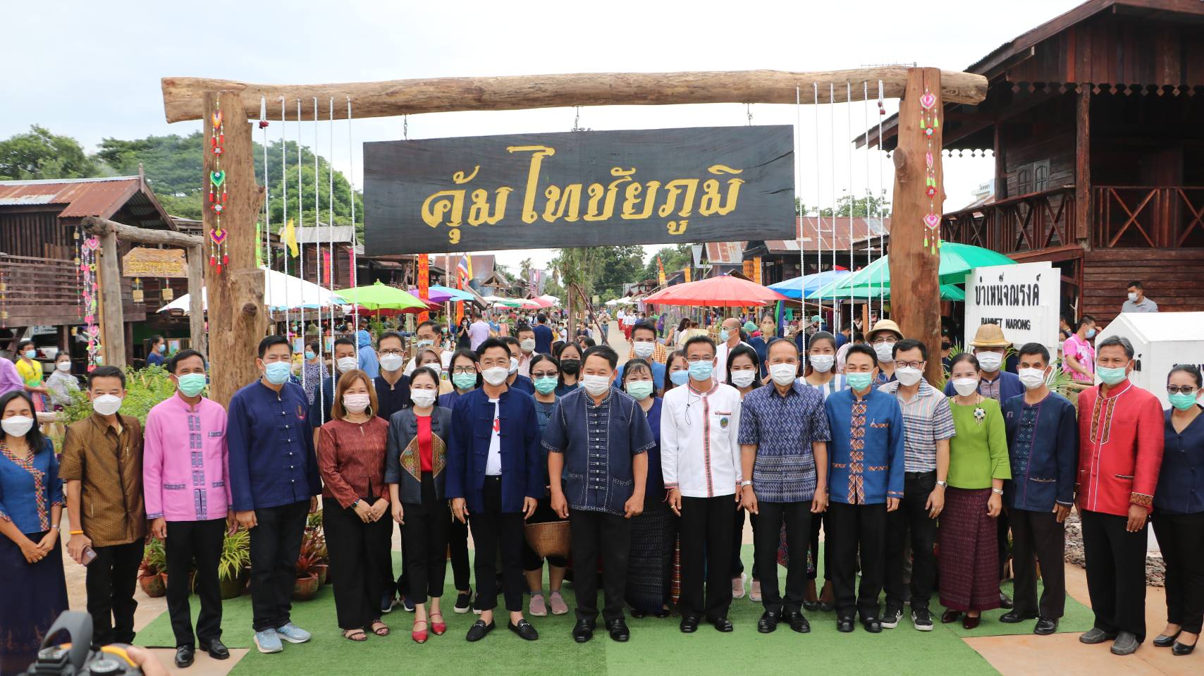 #จังหวัดชัยภูมิ จัดงานแสดงและจำหน่ายสินค้า OTOP ของดีชัยภูมิ และมหกรรมแก้จน “ชัยภูมิ ภูมิใจ”