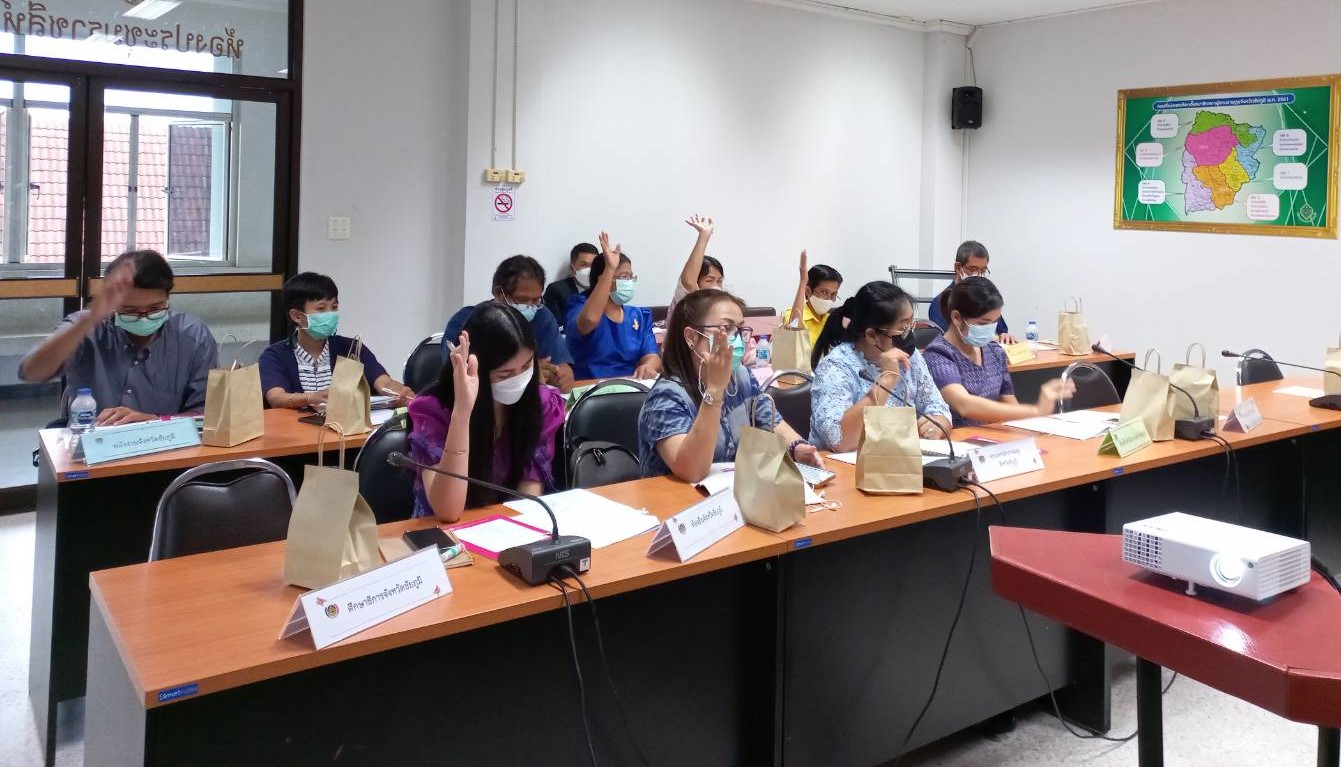 #พช_ชัยภูมิ ประชุมคณะทำงานบริหารการจัดเก็บข้อมูล จปฐ. ระดับจังหวัด ครั้งที่ 1/2565