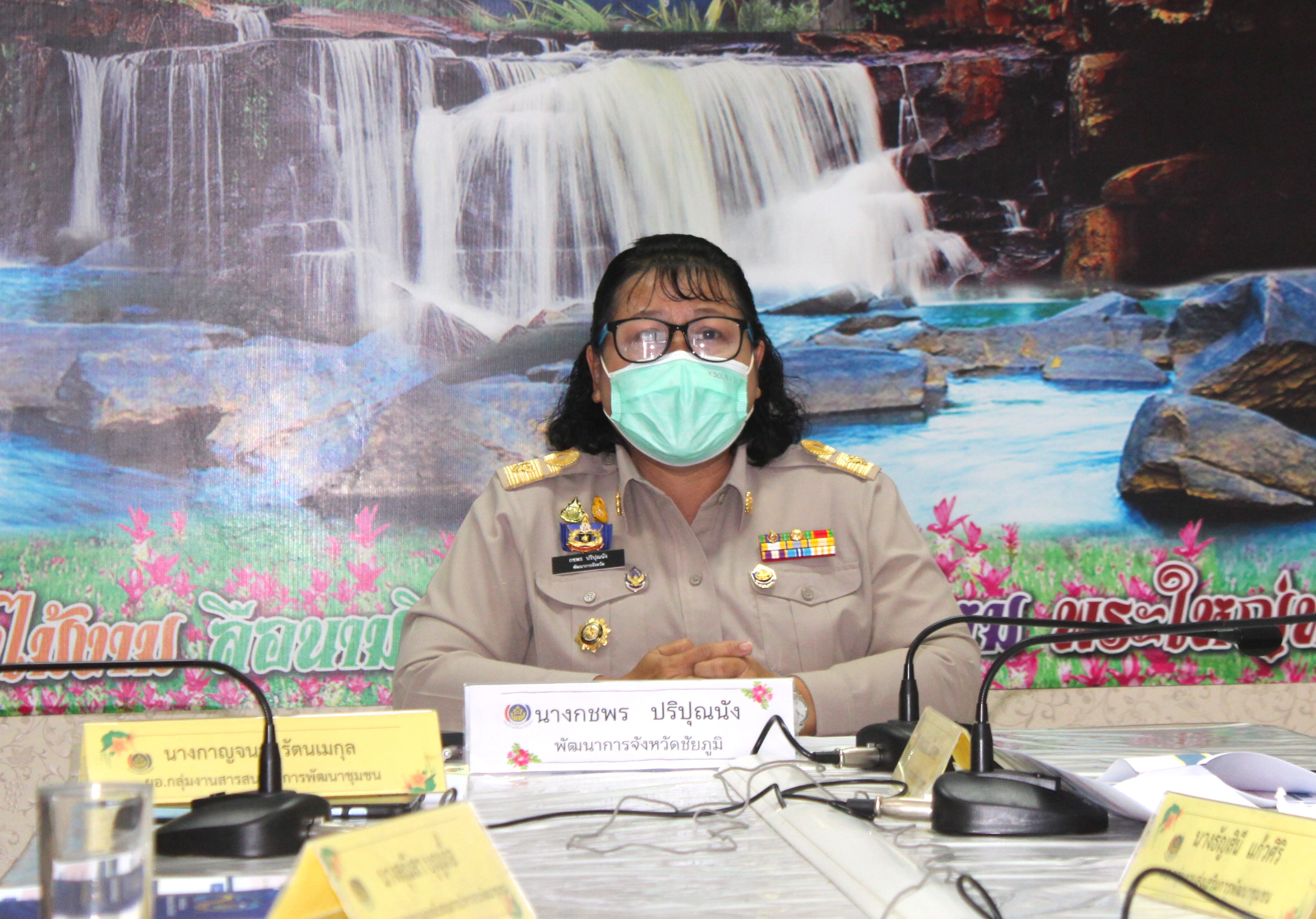 #พช_ชัยภูมิ ร่วมประชุมประจำเดือนกรมการพัฒนาชุมชน ครั้งที่ 9/2565 ผ่านระบบวีดีทัศทางไกล (Video Conference)