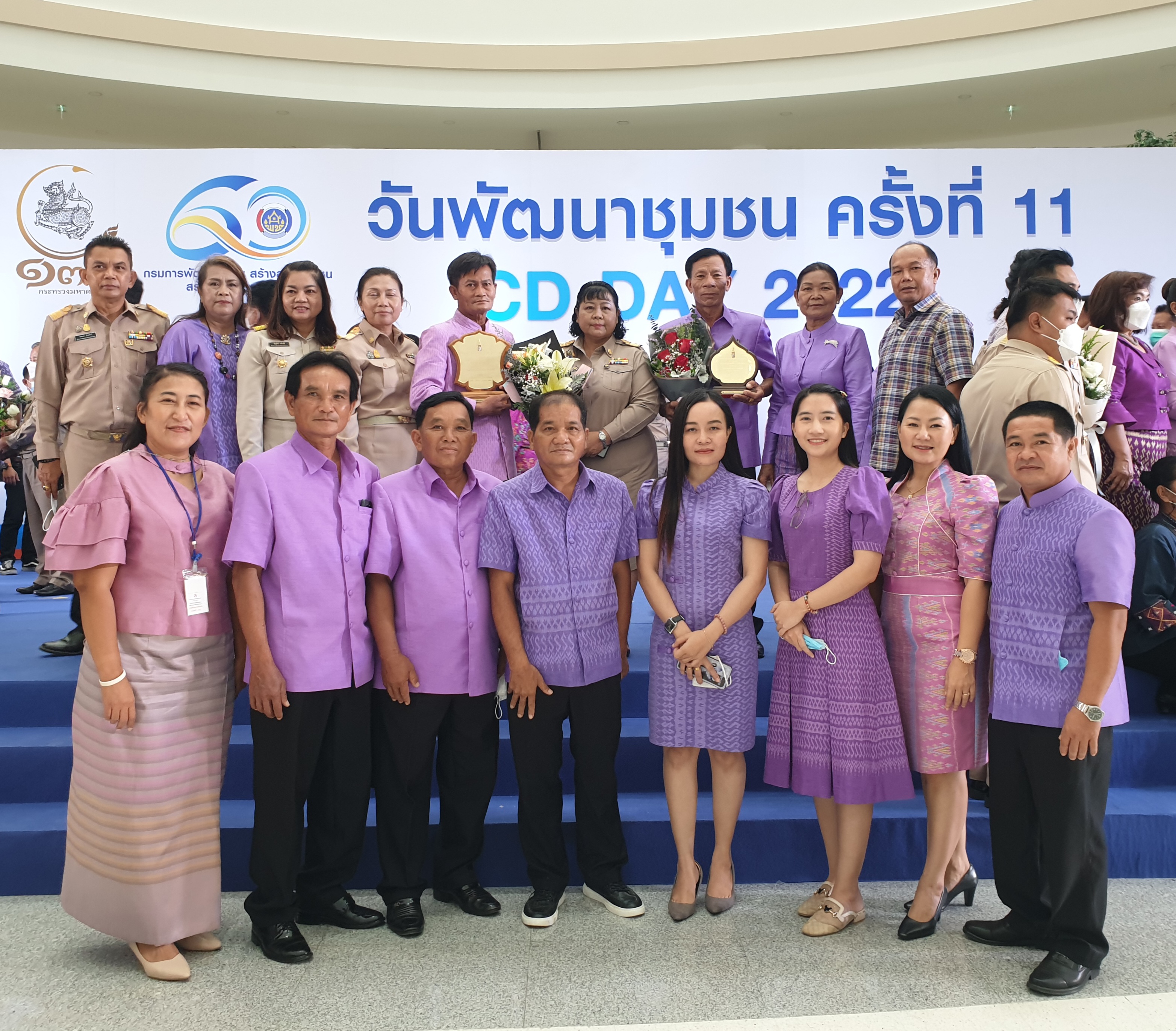 #จังหวัดชัยภูมิ #พช_ชัยภูมิ ร่วมพิธีรับโล่รางวัลพระราชทานฯ เนื่องในกิจกรรมการจัดงานวันพัฒนาชุมชน 2565 ครั้งที่ 11 วาระครบรอบ 60 ปี กรมการพัฒนาชุมชน