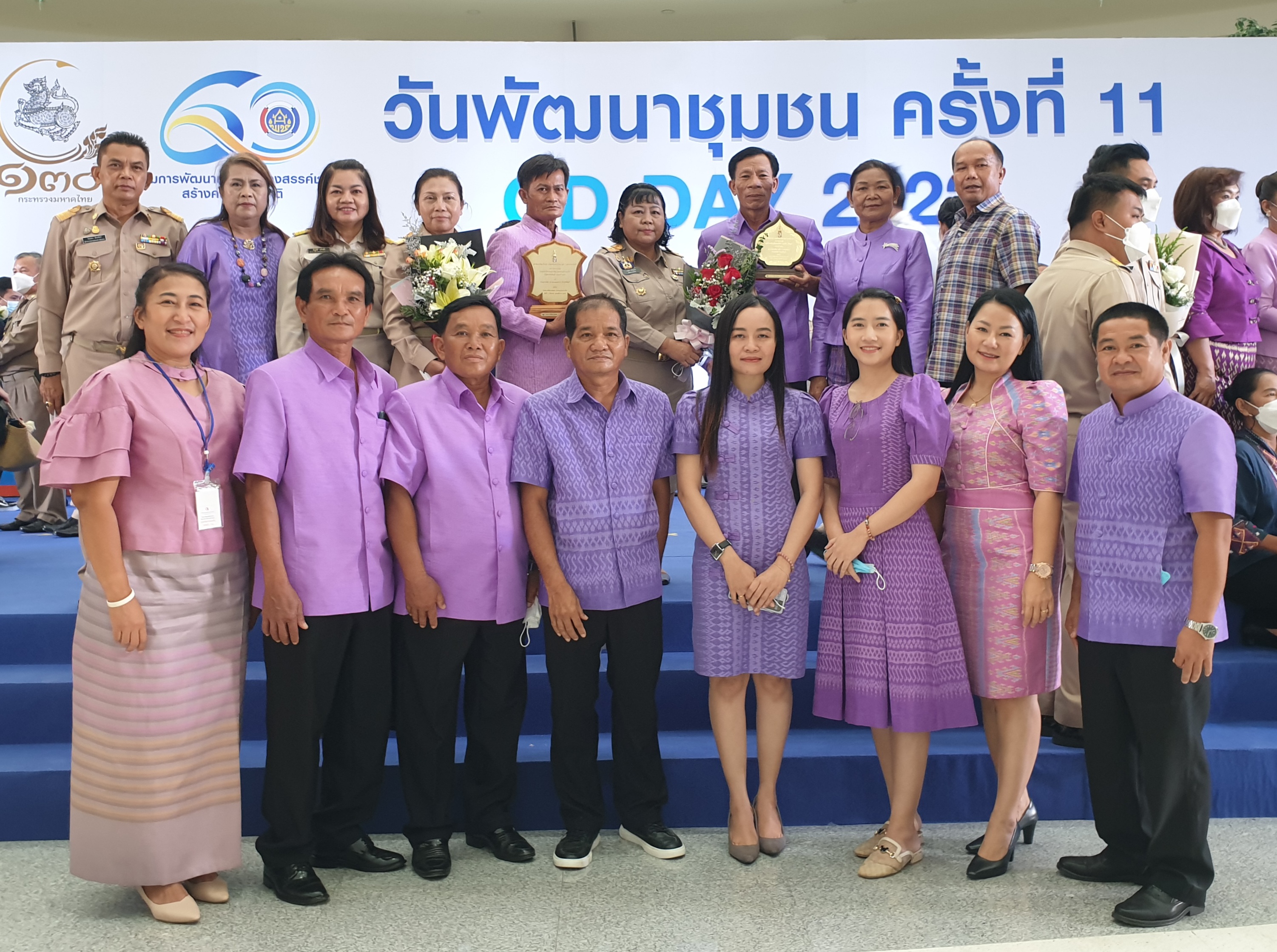 #จังหวัดชัยภูมิ #พช_ชัยภูมิ ร่วมพิธีรับโล่รางวัลพระราชทานฯ เนื่องในกิจกรรมการจัดงานวันพัฒนาชุมชน 2565 ครั้งที่ 11 วาระครบรอบ 60 ปี กรมการพัฒนาชุมชน