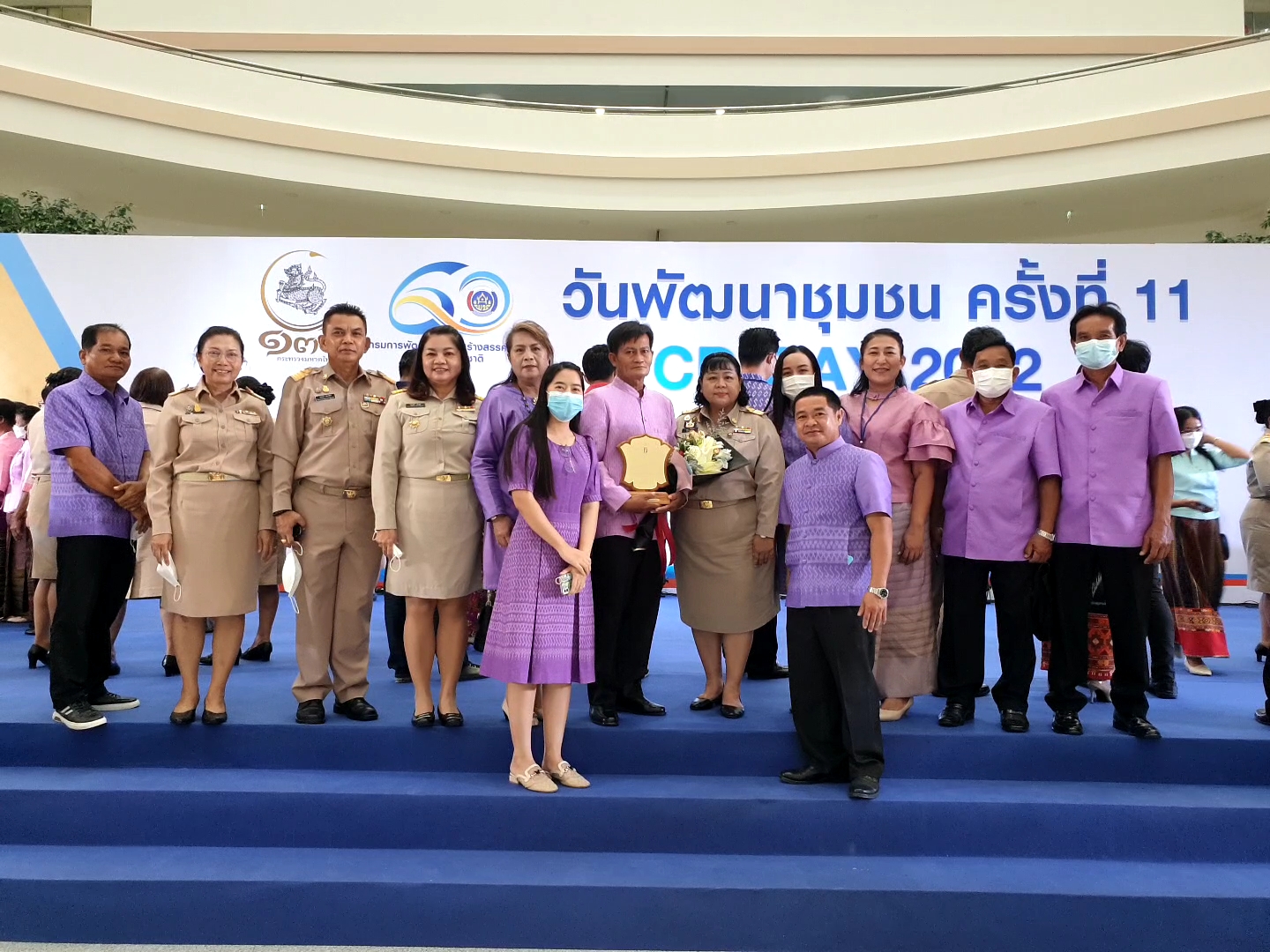 #จังหวัดชัยภูมิ #พช_ชัยภูมิ ร่วมพิธีรับโล่รางวัลพระราชทานฯ เนื่องในกิจกรรมการจัดงานวันพัฒนาชุมชน 2565 ครั้งที่ 11 วาระครบรอบ 60 ปี กรมการพัฒนาชุมชน