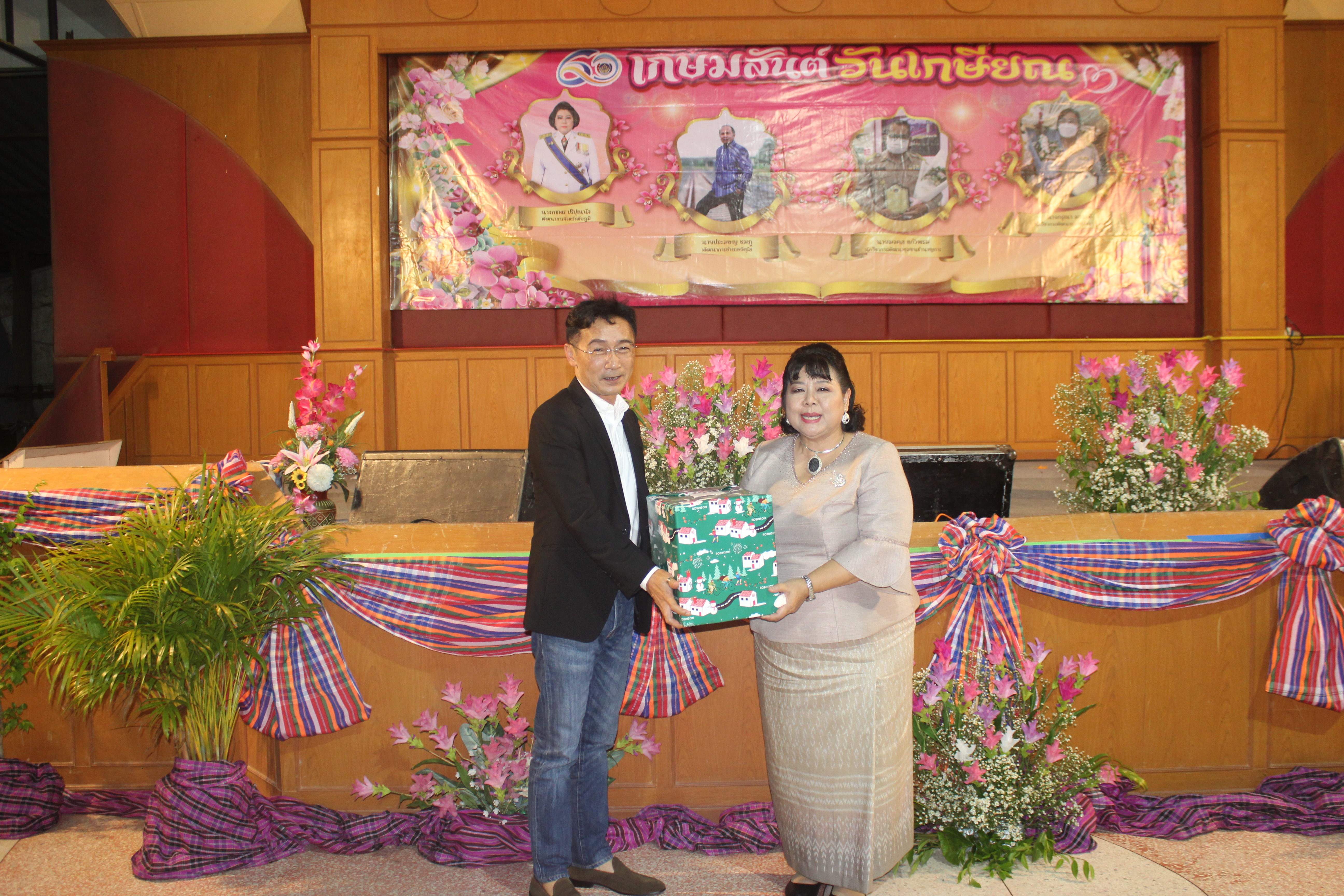 #พช_ชัยภูมิ จัดงานแสดงมุทิตาจิต ผู้เกษียณอายุราชการ สังกัดสำนักงานพัฒนาชุมชนจังหวัดชัยภูมิ??