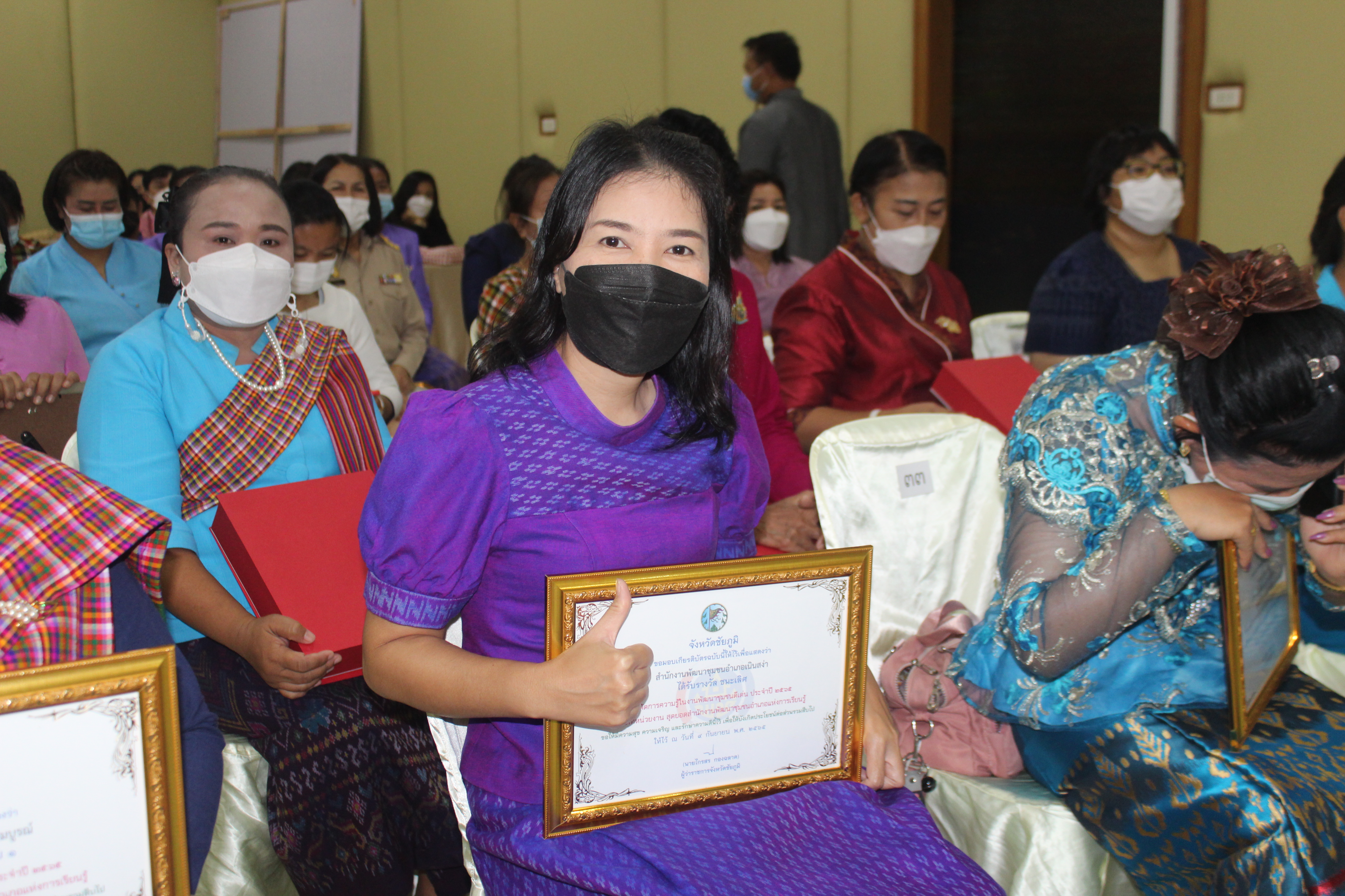 #พช_ชัยภูมิ จัดงานมหกรรม “รวมพลังคน พช. สานต่องานนโยบายกรมการพัฒนาชุมชนและจังหวัดชัยภูมิ”