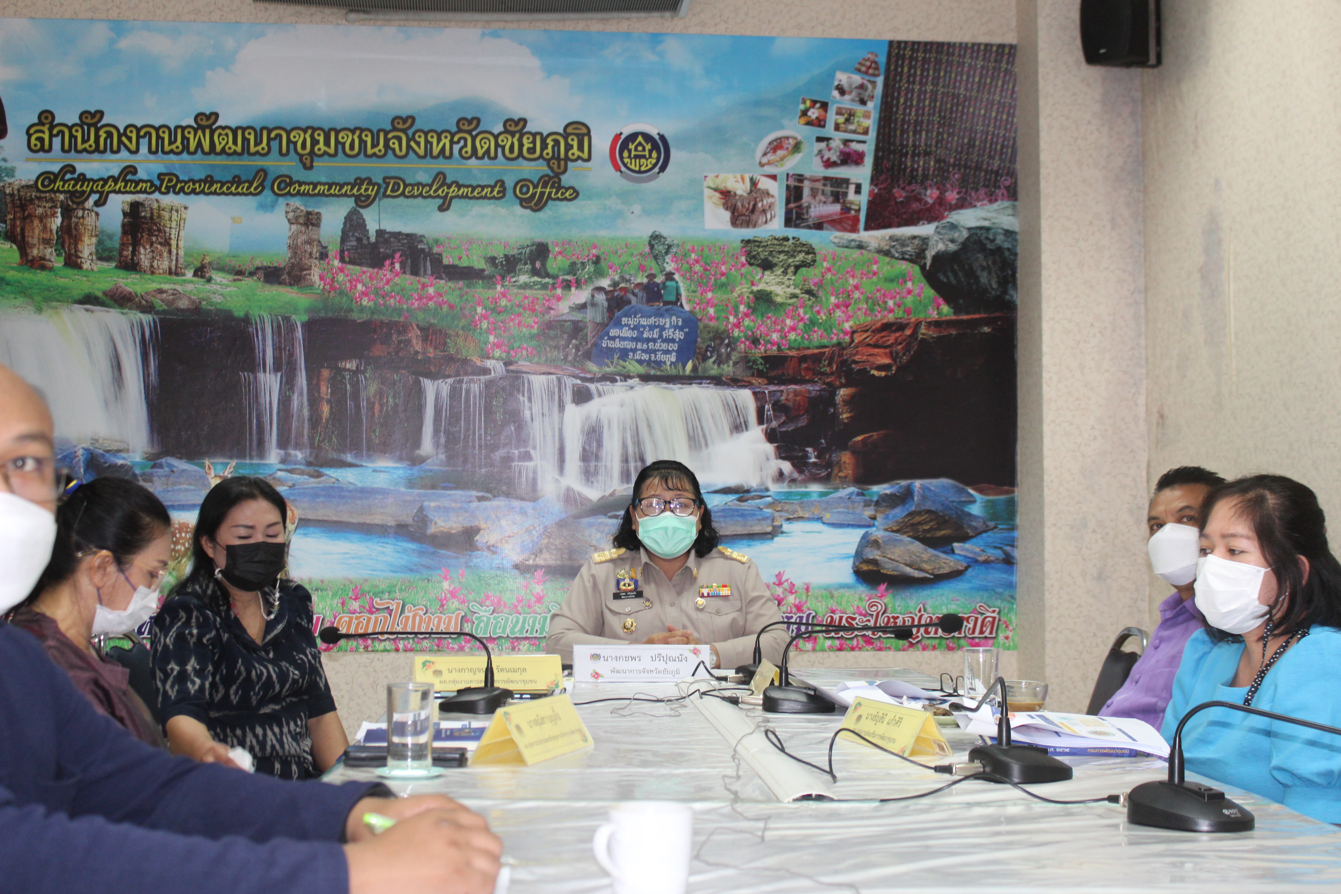 #พช_ชัยภูมิ ร่วมประชุมประจำเดือนกรมการพัฒนาชุมชน ครั้งที่ 9/2565 ผ่านระบบวีดีทัศทางไกล (Video Conference)