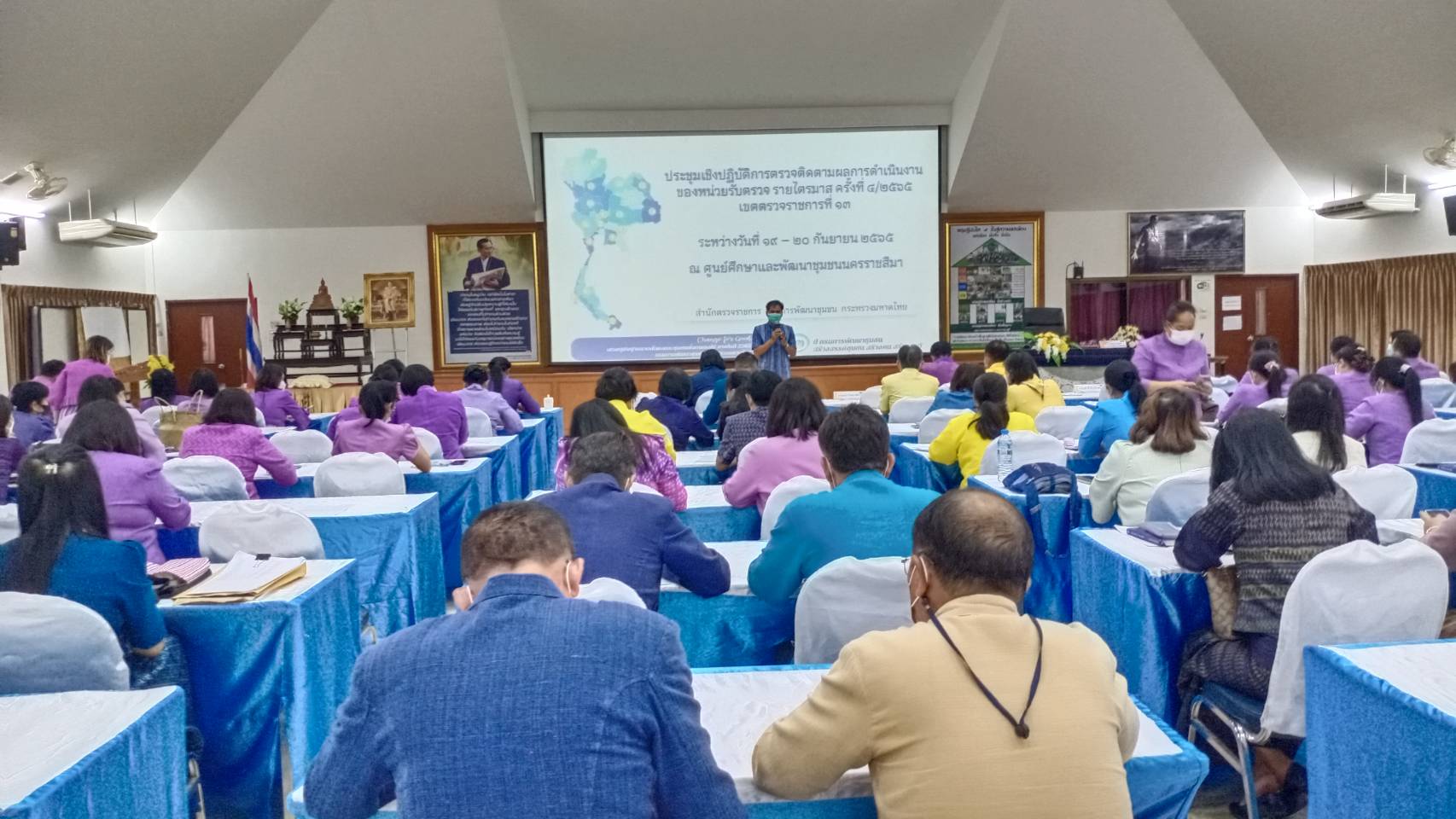 # พช_ชัยภูมิ ร่วมประชุมเชิงปฏิบัติการตรวจติดตามผลการดำเนินงานของหน่วยรับตรวจ ครั้งที่ 4/2565 เขตตรวจราชการที่ 13 กลุ่มจังหวัดภาคตะวันออกเฉียงเหนือตอนล่าง 1 (ชัยภูมิ นครราชสีมา บุรีรัมย์ และสุรินทร์)