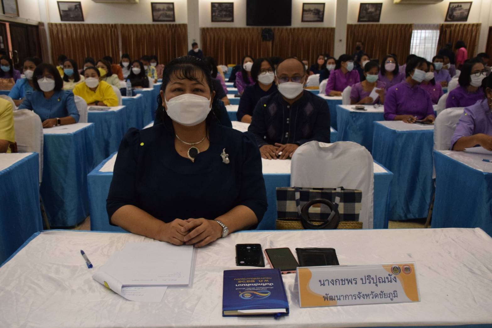 # พช_ชัยภูมิ ร่วมประชุมเชิงปฏิบัติการตรวจติดตามผลการดำเนินงานของหน่วยรับตรวจ ครั้งที่ 4/2565 เขตตรวจราชการที่ 13 กลุ่มจังหวัดภาคตะวันออกเฉียงเหนือตอนล่าง 1 (ชัยภูมิ นครราชสีมา บุรีรัมย์ และสุรินทร์)