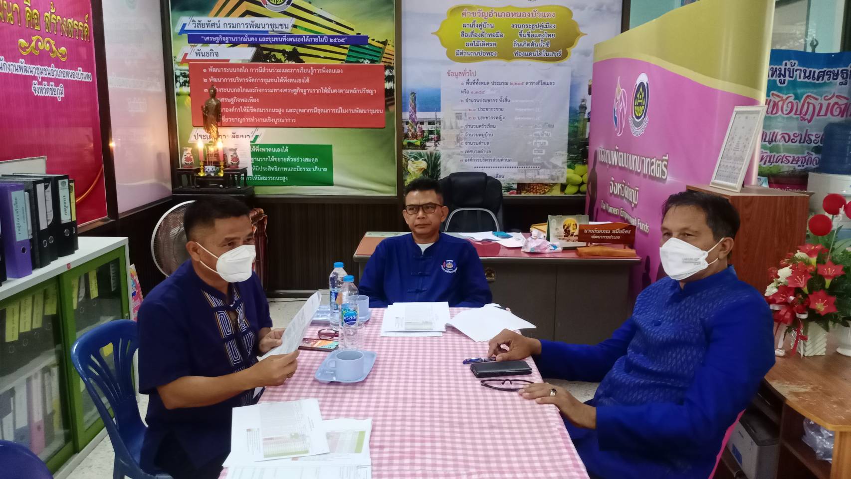 #พช_ชัยภูมิ ติดตามการดำเนินงานตามแผนปฏิบัติงานและแผนการใช้จ่ายงบประมาณ และภารกิจสำคัญของกรมการพัฒนาชุมชน ประจำปีงบประมาณ พ.ศ. 2565 ประกอบด้วยอำเภอหนองบัวแดง และอำเภอคอนสาร