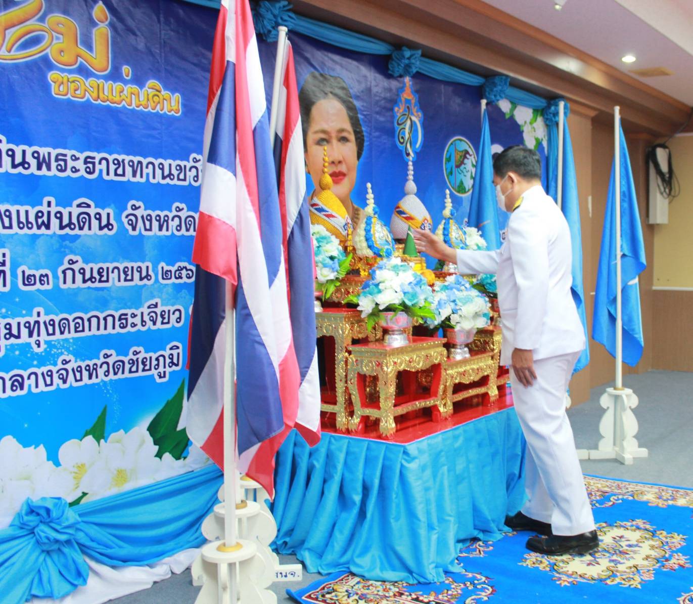 ::> จังหวัดชัยภูมิ จัดพิธีมอบเงินพระราชทานขวัญถุงกองทุนแม่ของแผ่นดิน ประจำปี 2565