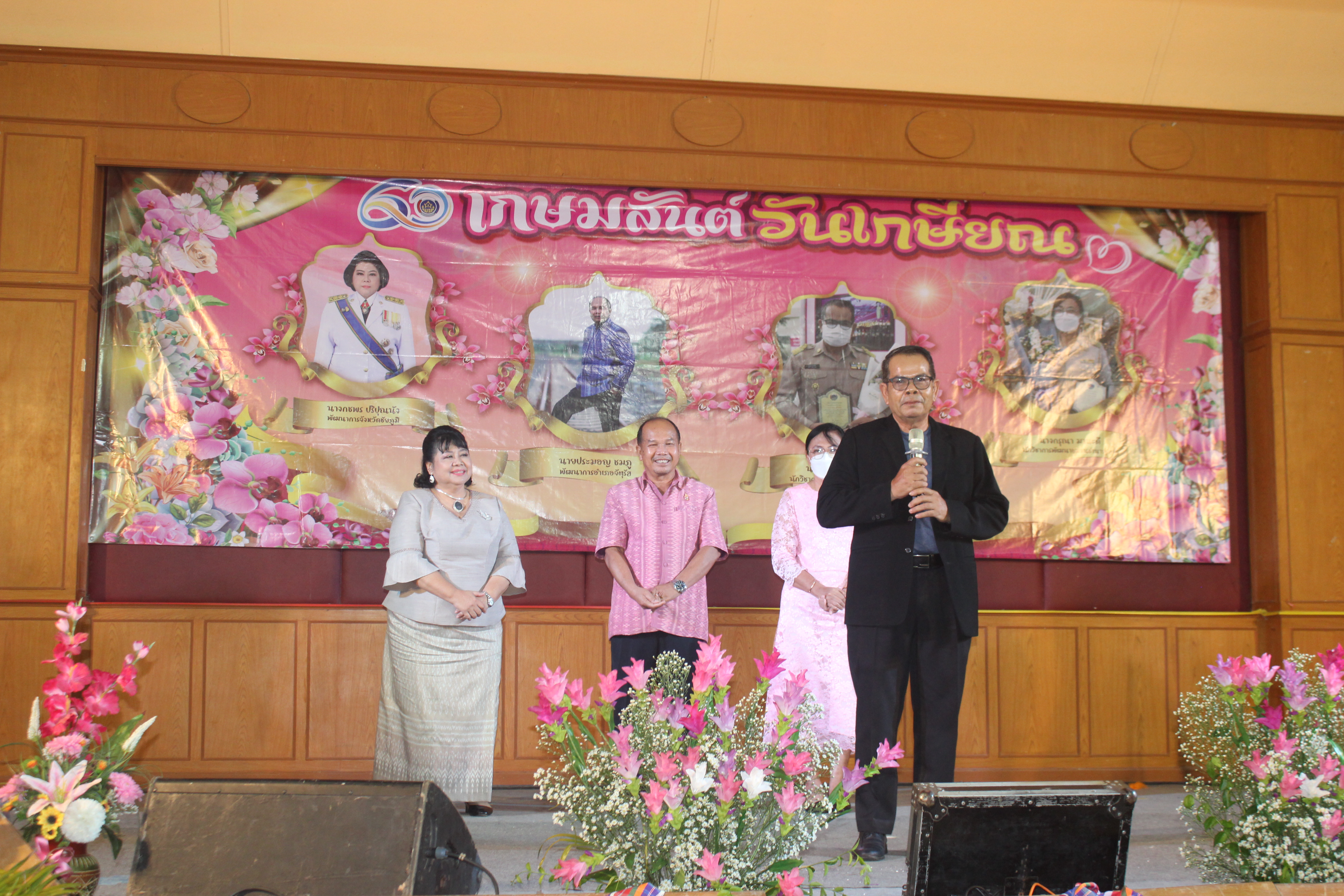 #พช_ชัยภูมิ จัดงานแสดงมุทิตาจิต ผู้เกษียณอายุราชการ สังกัดสำนักงานพัฒนาชุมชนจังหวัดชัยภูมิ??