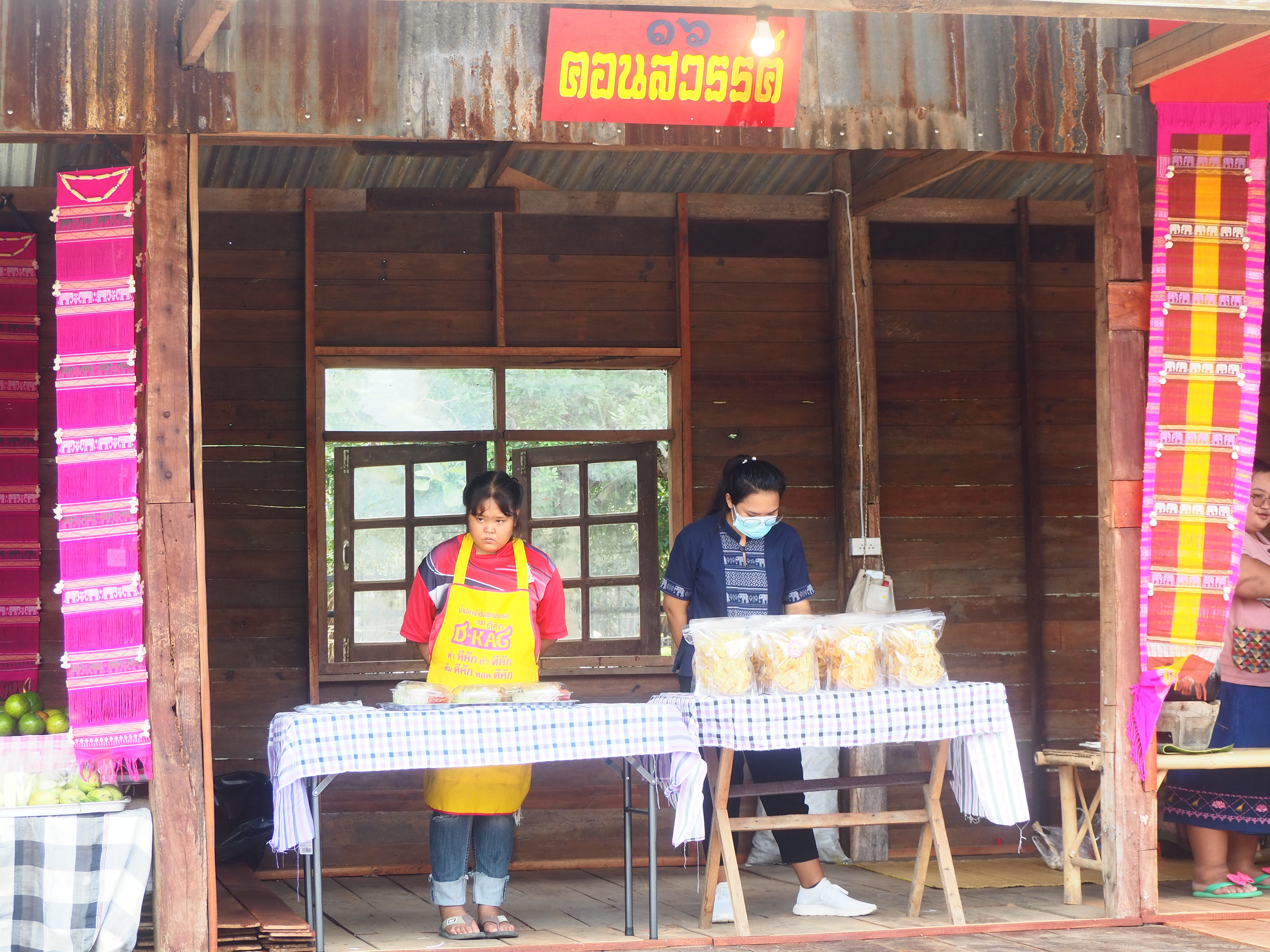 #จังหวัดชัยภูมิ จัดงานแสดงและจำหน่ายสินค้า OTOP ของดีชัยภูมิ และมหกรรมแก้จน “ชัยภูมิ ภูมิใจ”