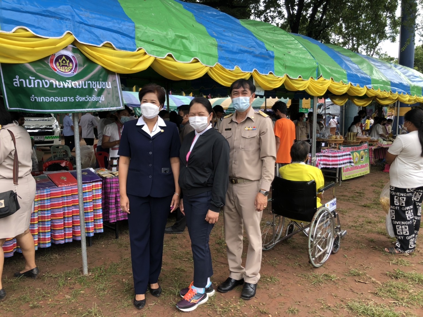 #พช_ชัยภูมิ ร่วมกิจกรรมออกหน่วย พอ.สว.และกิจกรรมจังหวัดเคลื่อนที่ อำเภอคอนสาร จังหวัดชัยภูมิ