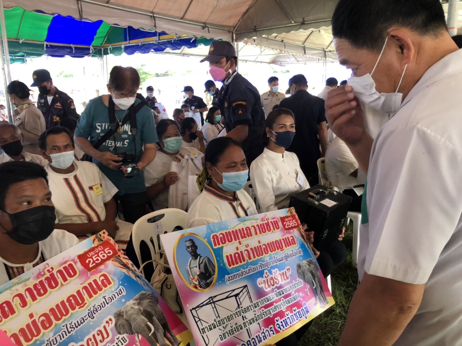 #พช_ชัยภูมิ ร่วมกิจกรรมออกหน่วย พอ.สว.และกิจกรรมจังหวัดเคลื่อนที่ อำเภอคอนสาร จังหวัดชัยภูมิ