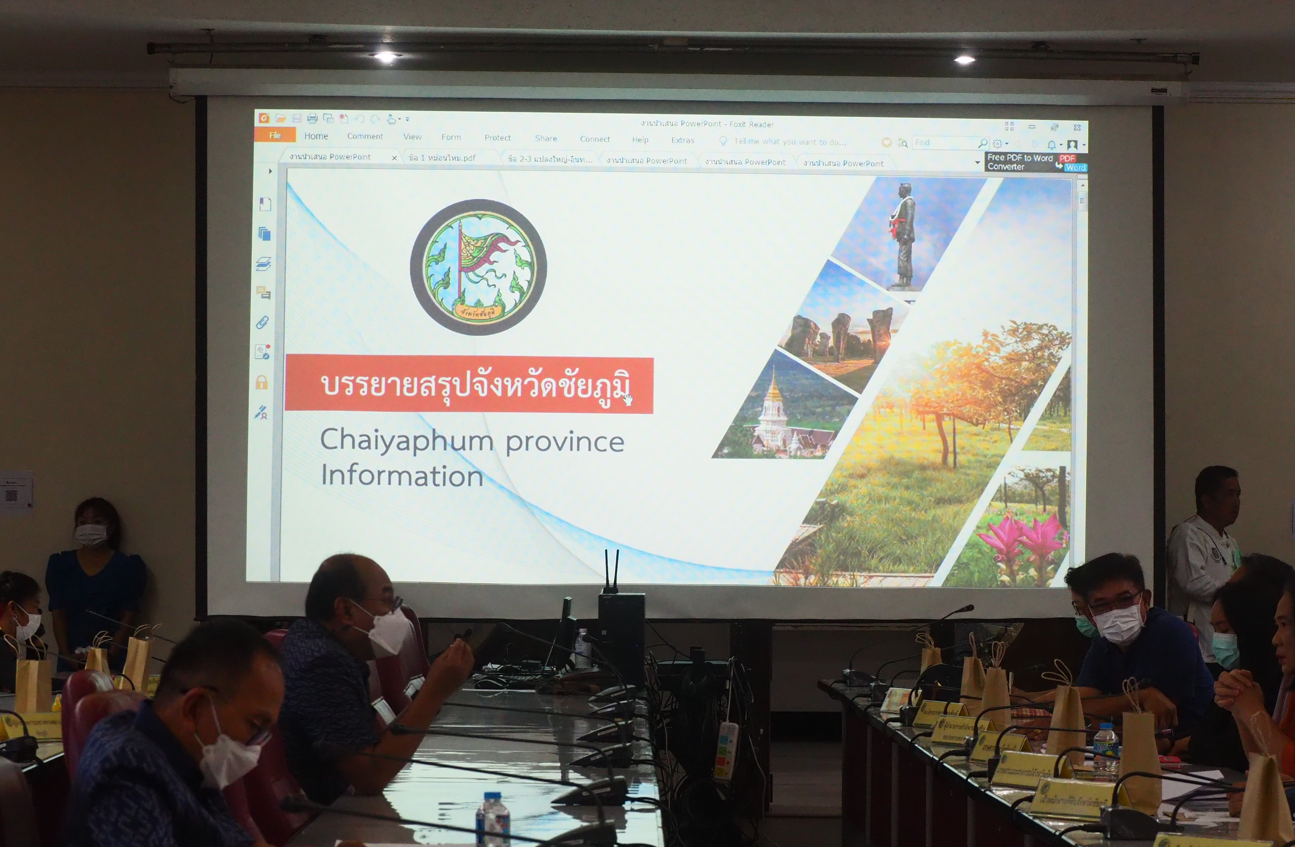 #พช_ชัยภูมิ ร่วมการประชุม คณะกรรมการโครงการสมาชิกวุฒิสภาพบประชาชนในพื้นที่ จังหวัดภาคตะวันออกเฉียงเหนือ (ตอนล่าง)