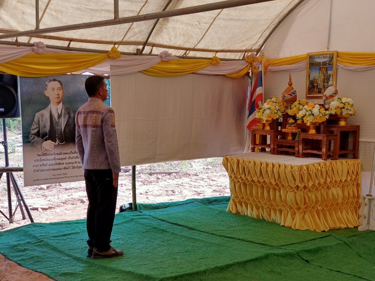 #พช_ชัยภูมิ ร่วมโครงการ “ปลูกคน สร้างป่า ด้วย โคก หนอง นา” อำเภอเทพสถิต จังหวัดชัยภูมิ