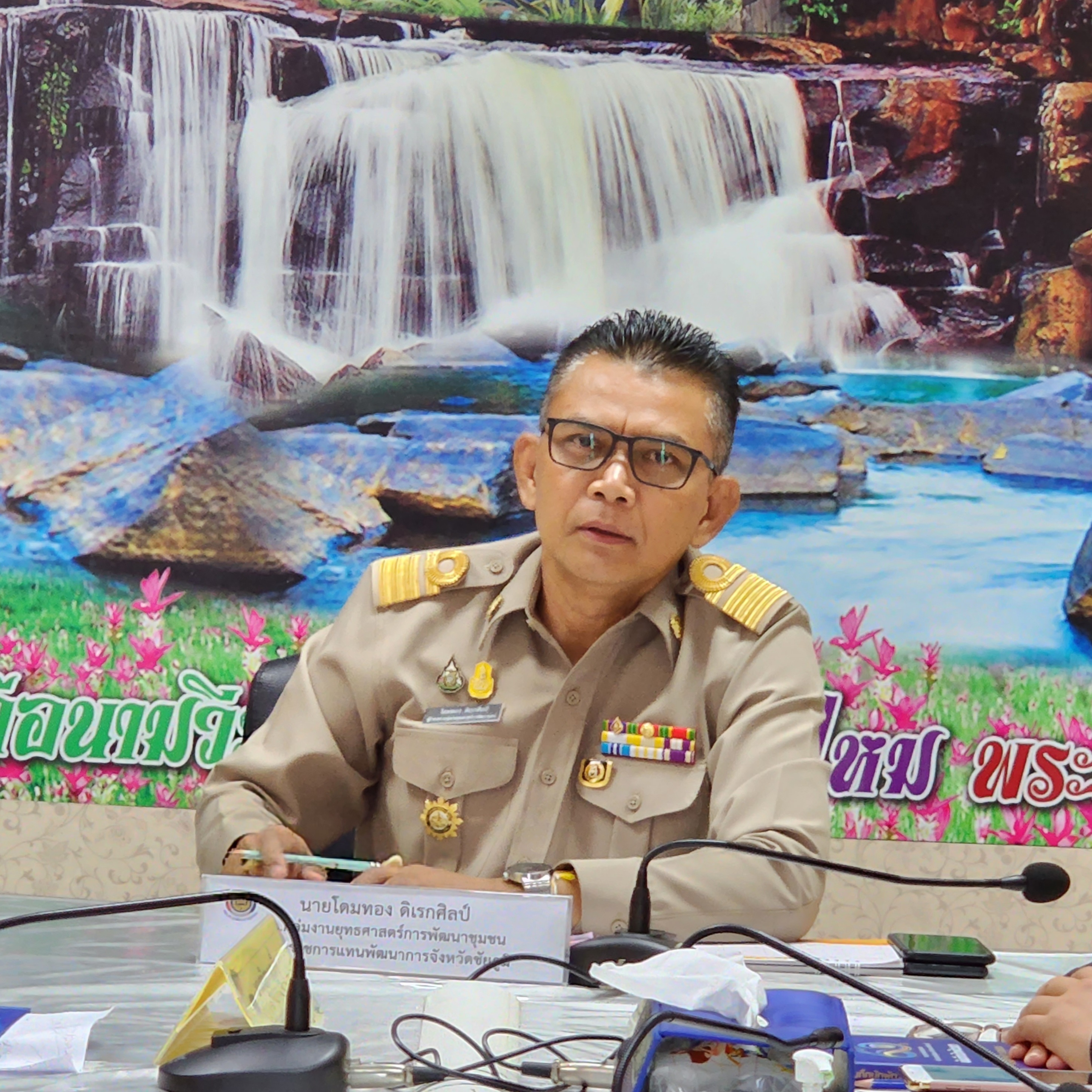 #พช_ชัยภูมิ ประชุมเตรียมความพร้อมดำเนินกิจกรรมพัฒนาชุมชนจังหวัดชัยภูมิ ประจำเดือน ตุลาคม 2565