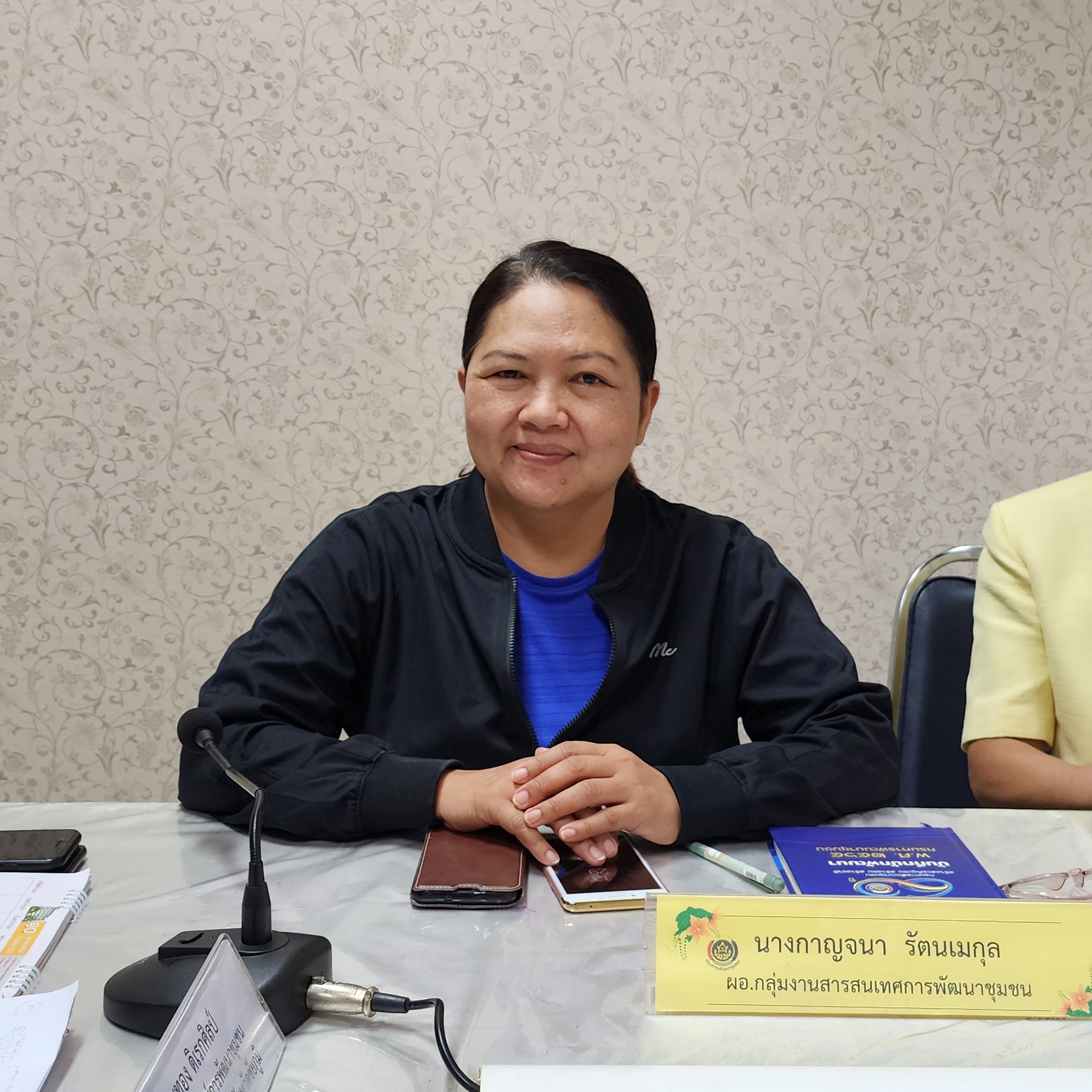 #พช_ชัยภูมิ ประชุมเตรียมความพร้อมดำเนินกิจกรรมพัฒนาชุมชนจังหวัดชัยภูมิ ประจำเดือน ตุลาคม 2565