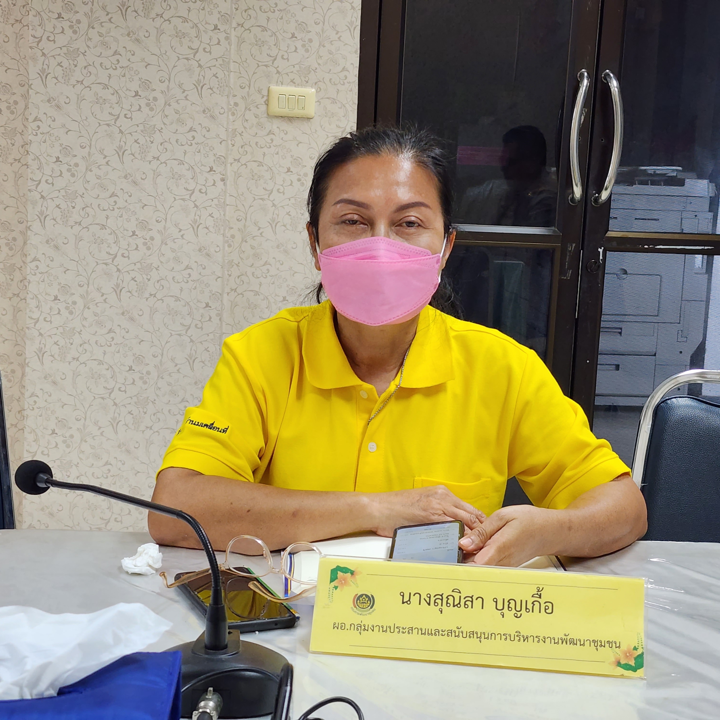 #พช_ชัยภูมิ ประชุมเตรียมความพร้อมดำเนินกิจกรรมพัฒนาชุมชนจังหวัดชัยภูมิ ประจำเดือน ตุลาคม 2565