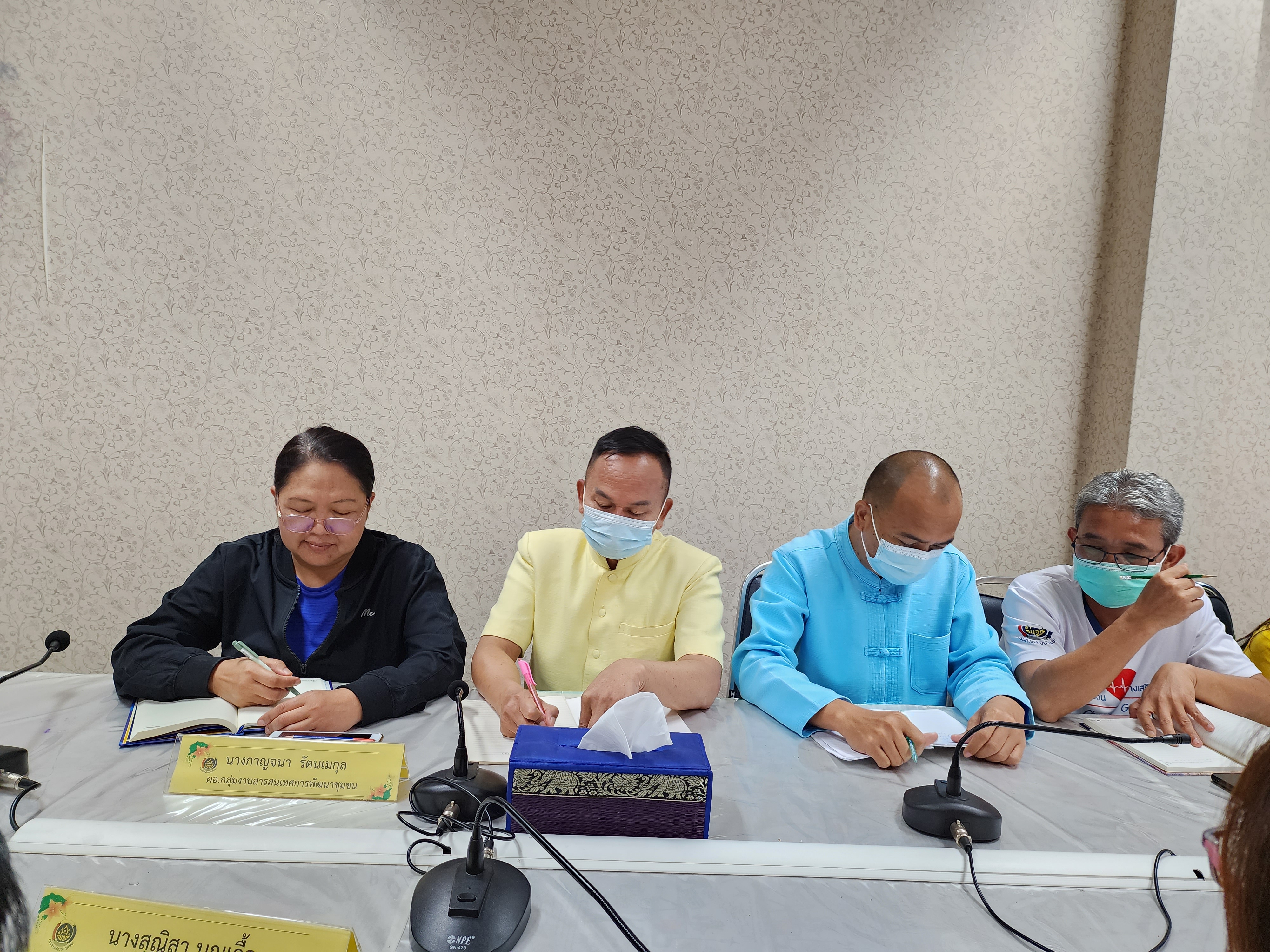 #พช_ชัยภูมิ ประชุมเตรียมความพร้อมดำเนินกิจกรรมพัฒนาชุมชนจังหวัดชัยภูมิ ประจำเดือน ตุลาคม 2565