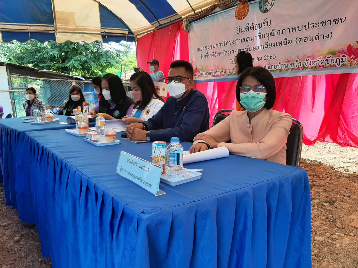 #พช_ชัยภูมิ ร่วมกิจกรรมโครงการสมาชิกวุฒิสภาพบประชาชนในพื้นที่จังหวัดภาคตะวันออกเฉียงเหนือ(ตอนล่าง) ในพื้นที่อำเภอบ้านเขว้า จังหวัดชัยภูมิ