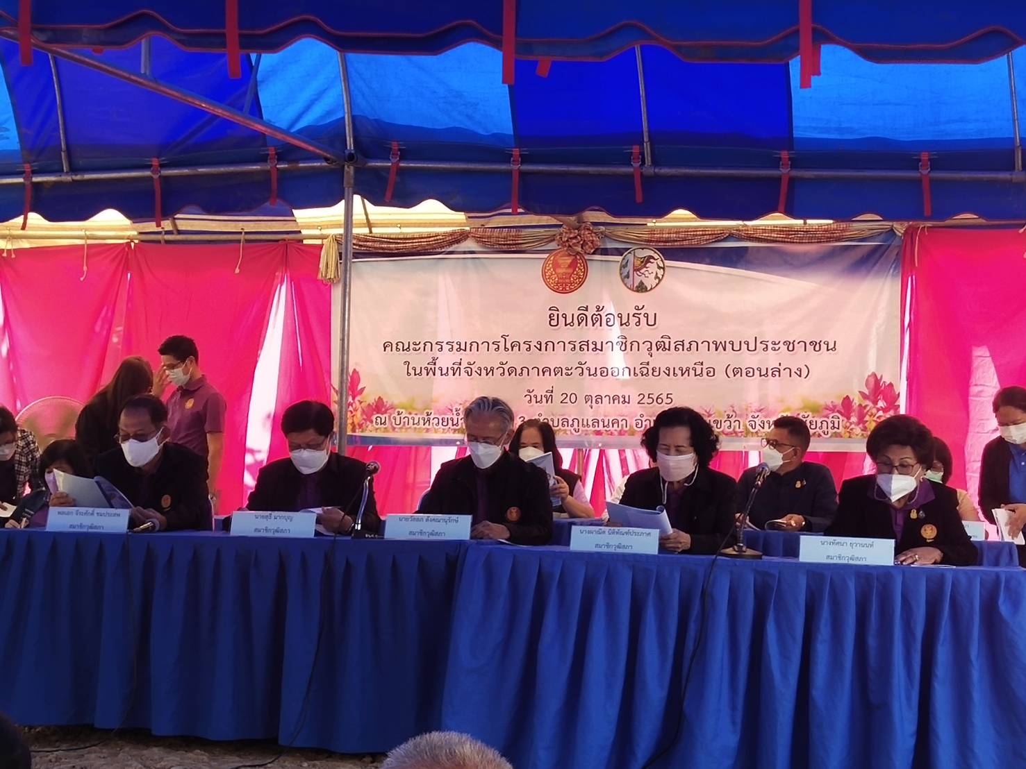 #พช_ชัยภูมิ ร่วมกิจกรรมโครงการสมาชิกวุฒิสภาพบประชาชนในพื้นที่จังหวัดภาคตะวันออกเฉียงเหนือ(ตอนล่าง) ในพื้นที่อำเภอบ้านเขว้า จังหวัดชัยภูมิ