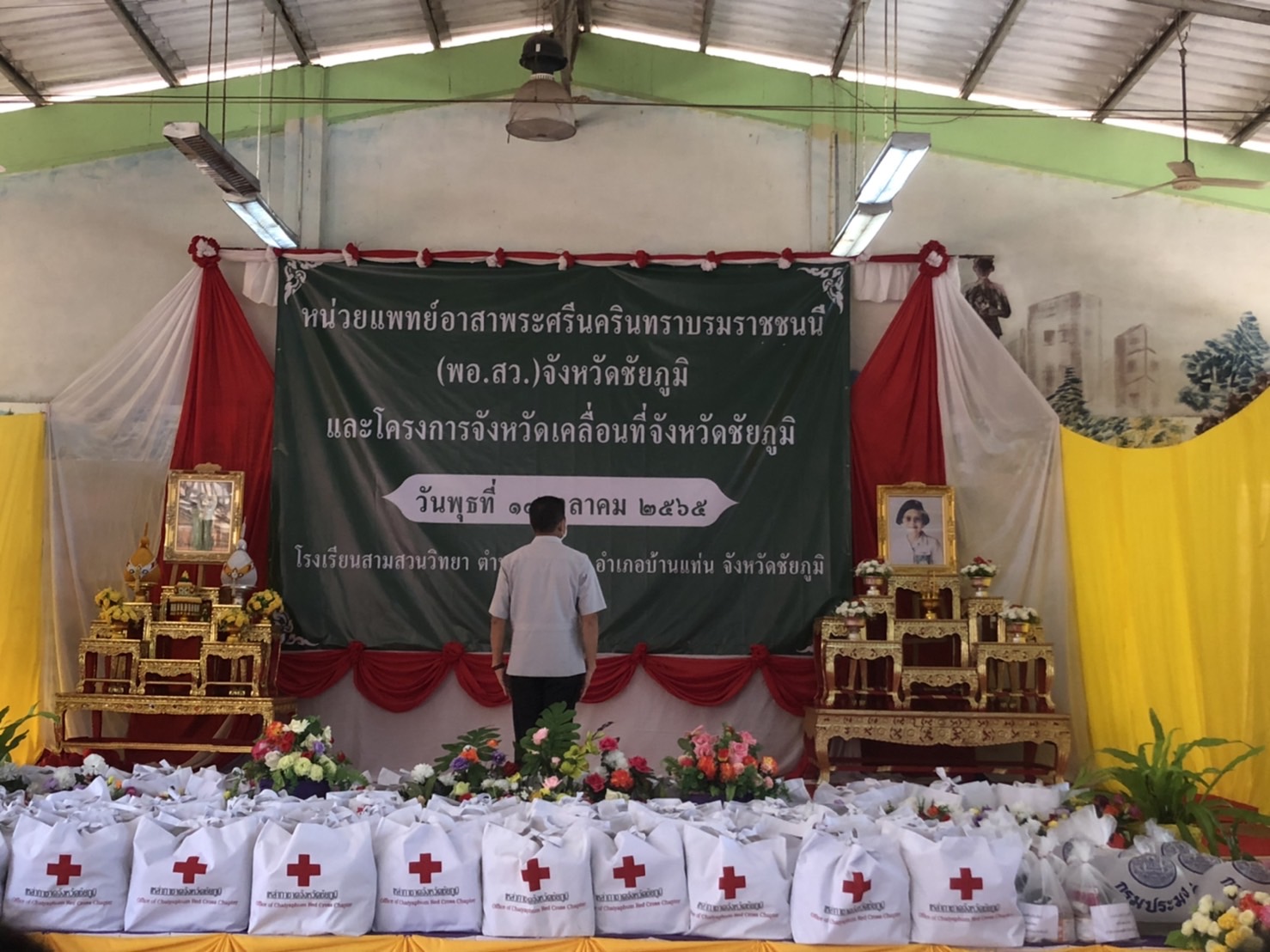 #พช_ชัยภูมิ ร่วมกิจกรรมออกหน่วย พอ.สว.และกิจกรรมจังหวัดเคลื่อนที่ อำเภอบ้านแท่น จังหวัดชัยภูมิ