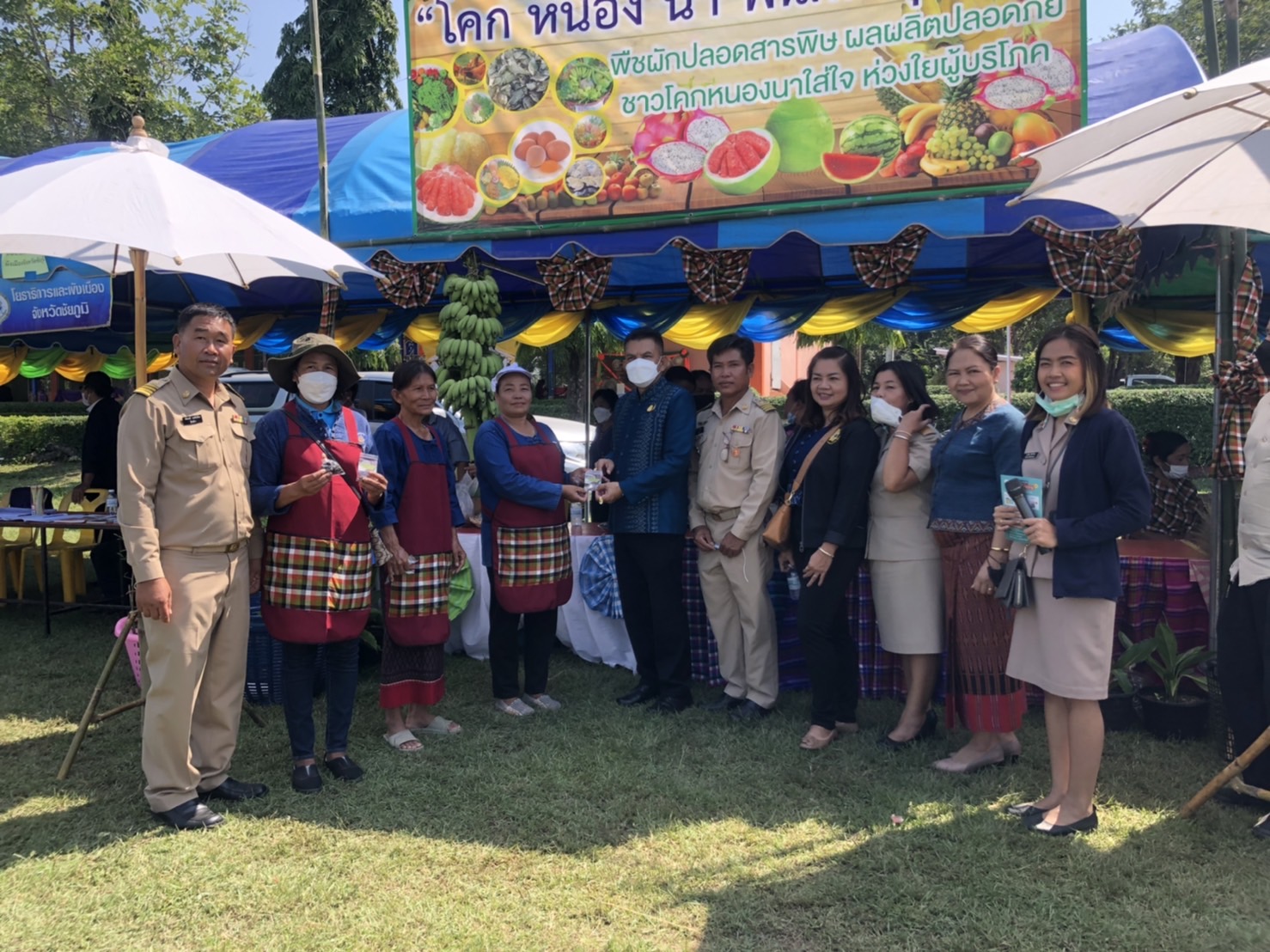 #พช_ชัยภูมิ ร่วมกิจกรรมออกหน่วย พอ.สว.และกิจกรรมจังหวัดเคลื่อนที่ อำเภอบ้านแท่น จังหวัดชัยภูมิ