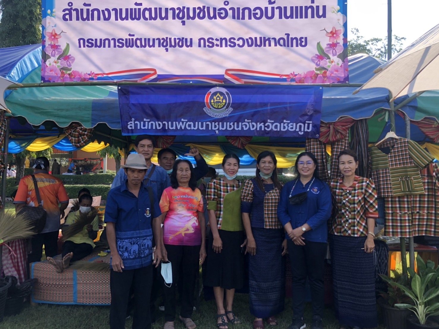 #พช_ชัยภูมิ ร่วมกิจกรรมออกหน่วย พอ.สว.และกิจกรรมจังหวัดเคลื่อนที่ อำเภอบ้านแท่น จังหวัดชัยภูมิ