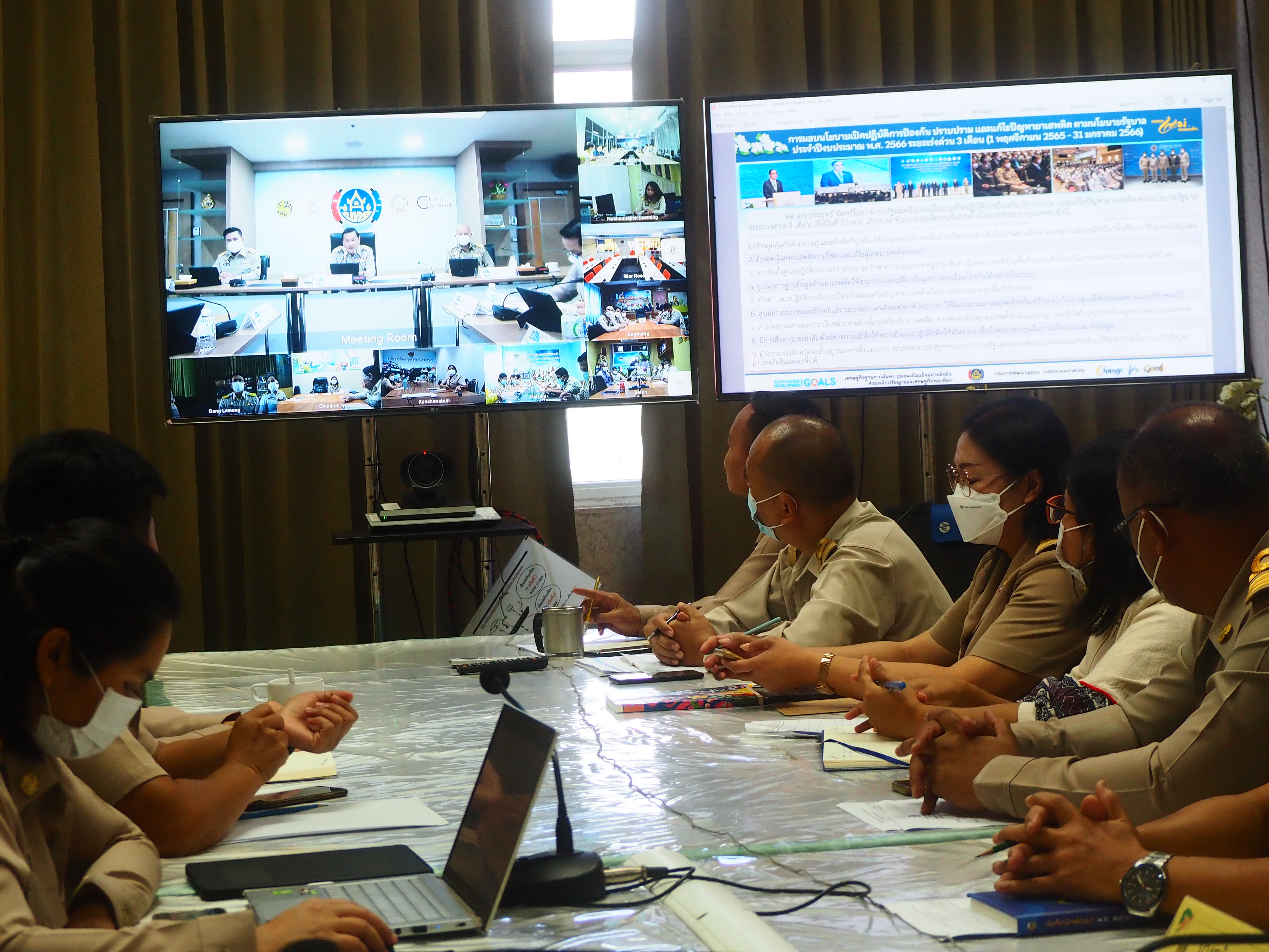 #พช_จังหวัดชัยภูมิ ร่วมการประชุมกรมการพัฒนาชุมชน ครั้งที่ 11/2565 ผ่านระบบวีดิทัศน์ทางไกล (Video Conference)
