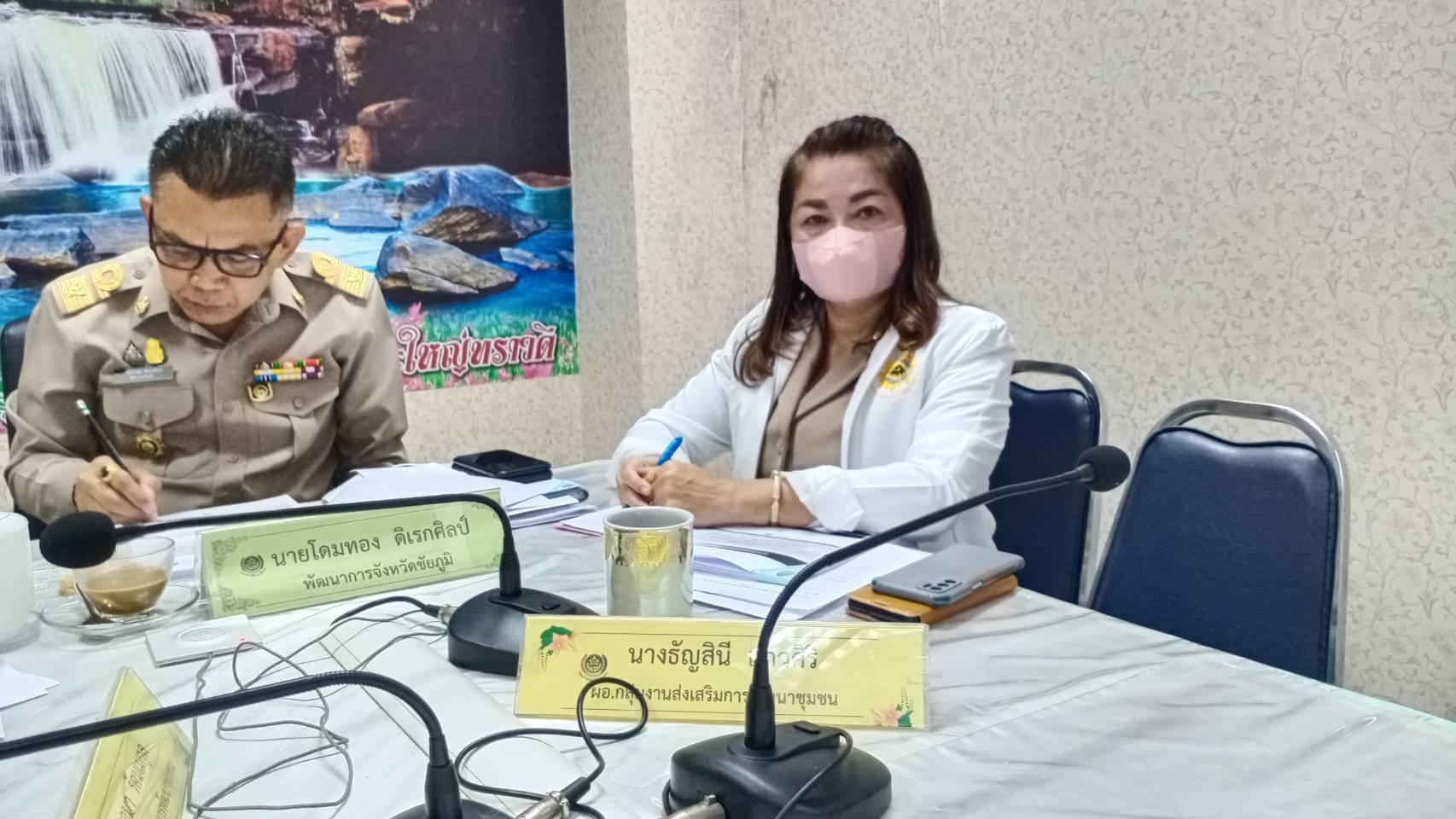 #พช_จังหวัดชัยภูมิ ร่วมการประชุมกรมการพัฒนาชุมชน ครั้งที่ 11/2565 ผ่านระบบวีดิทัศน์ทางไกล (Video Conference)