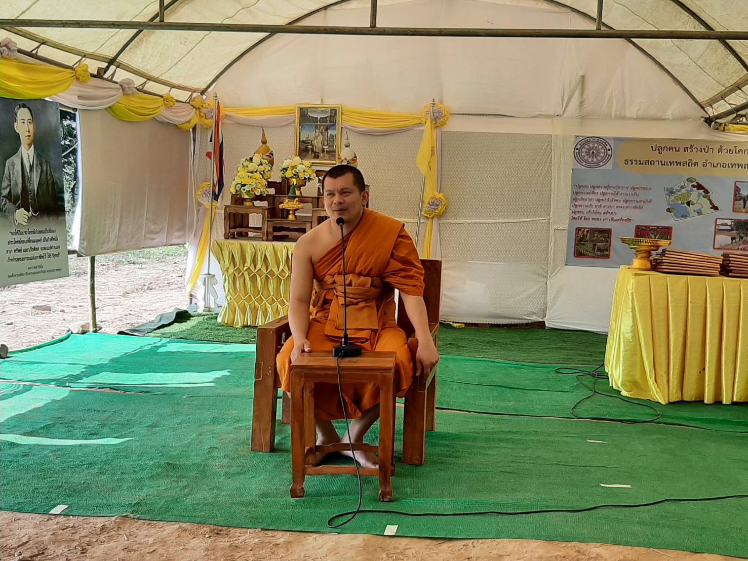 #พช_ชัยภูมิ ร่วมโครงการตามแนวพระราชดำริเศรษฐกิจพอเพียงเกษตรทฤษฎีใหม่ โครงการ “ปลูกคน สร้างป่า ด้วย โคก หนอง นา” เฉลิมพระเกียรติ พระบาทสมเด็จพระเจ้าอยู่หัว