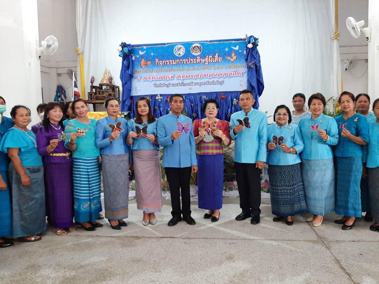 #พช_ชัยภูมิ จัดกิจกรรมประดิษฐ์ผีเสื้อ เพื่อร่วมเป็นส่วนหนึ่งของกิจกรรมงานกาชาด ประจำปี 2565 ภายใต้ชื่องาน ” 9 ทศวรรษบารมี สดุดีสภานายิกาสภากาชาดไทย