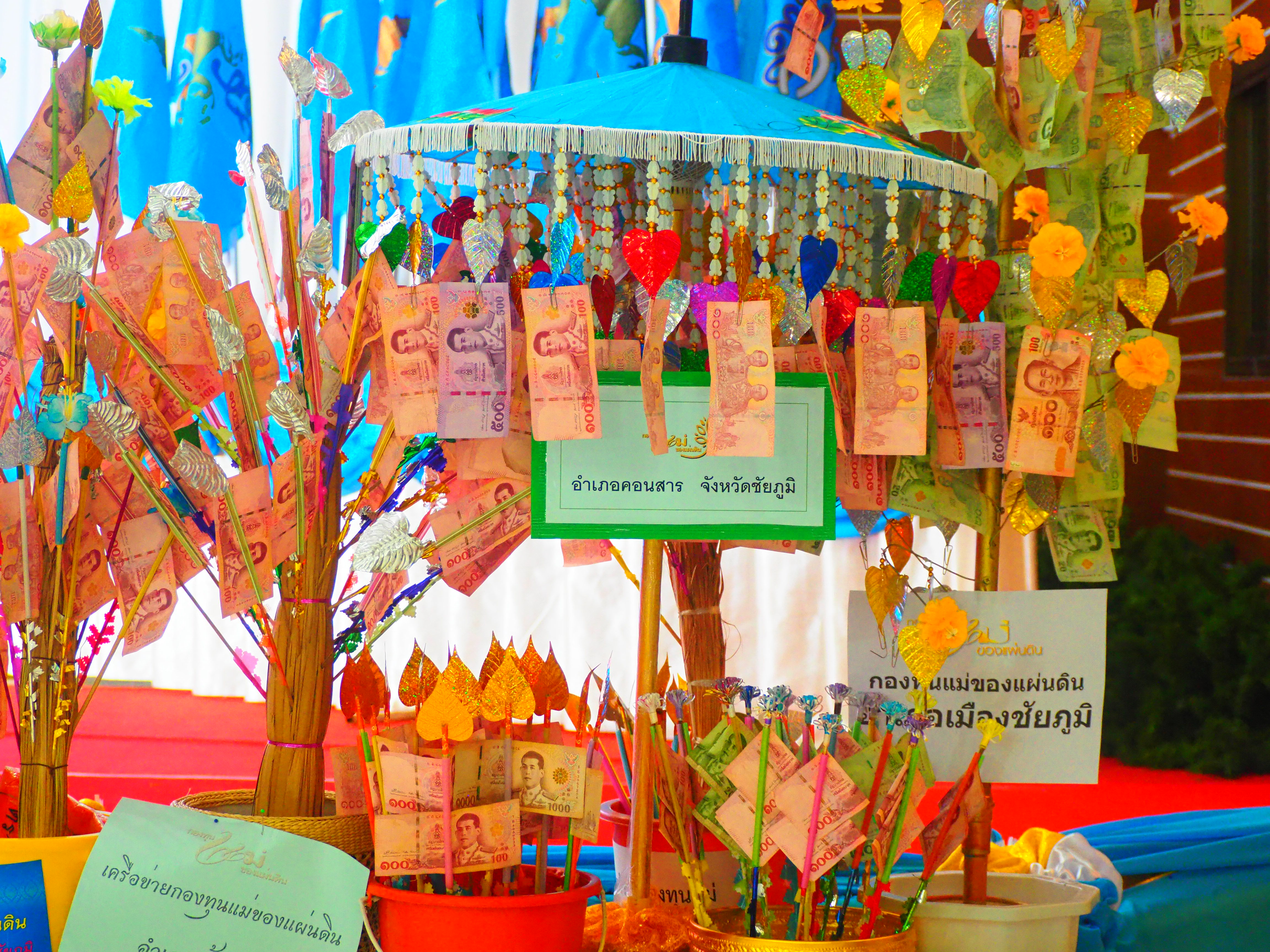 #จังหวัดชัยภูมิ จัดพิธี “วันคล้ายวันสถาปนากองทุนแม่ของแผ่นดิน” ประจำปี 2565