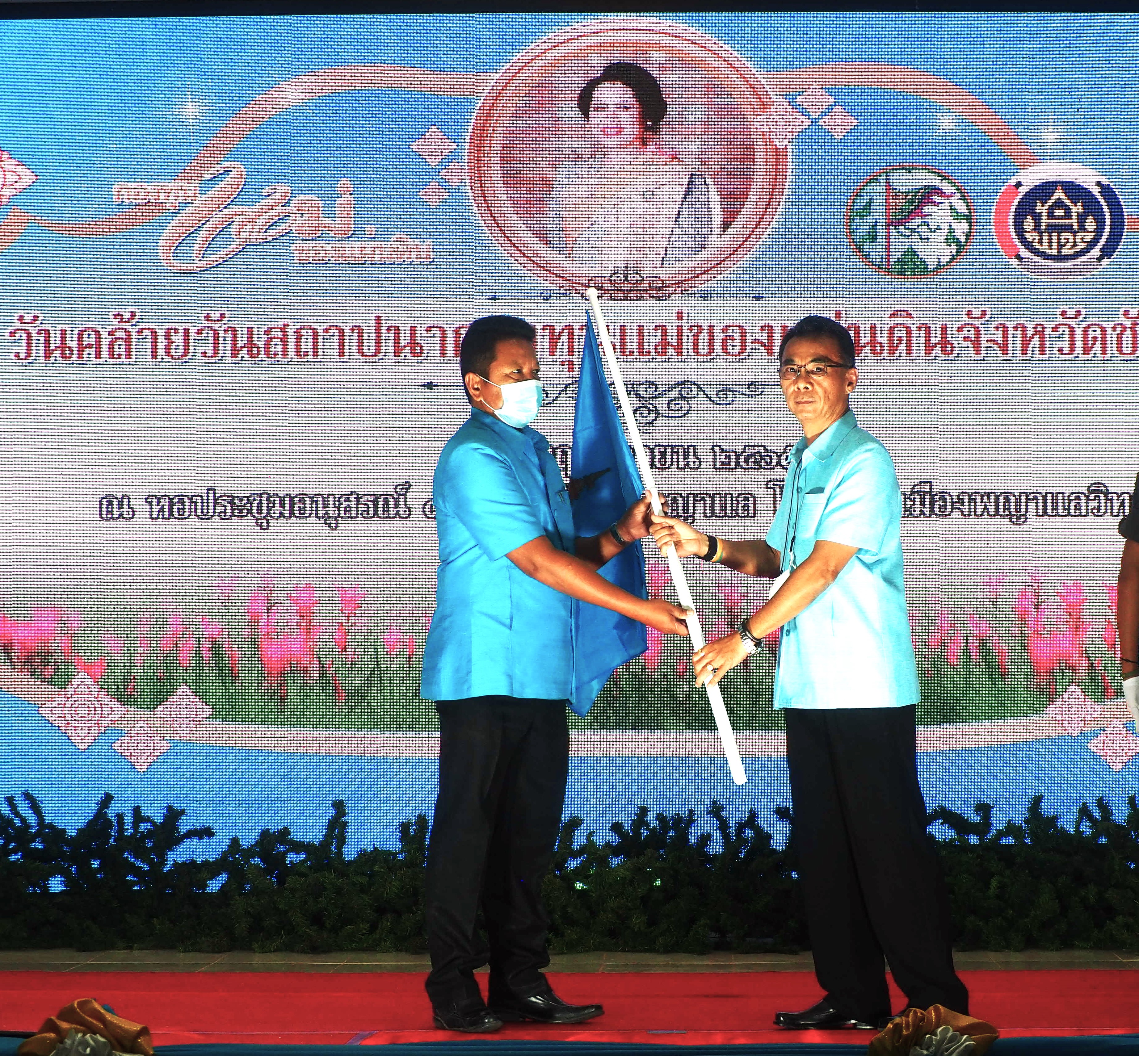 #จังหวัดชัยภูมิ จัดพิธี “วันคล้ายวันสถาปนากองทุนแม่ของแผ่นดิน” ประจำปี 2565