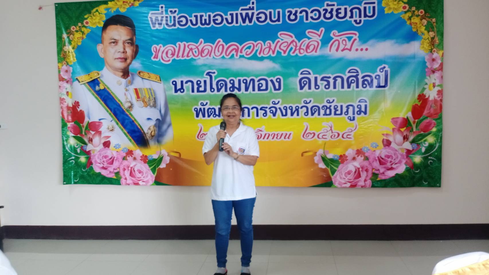 #พช_ชัยภูมิ ร่วมแสดงความยินดีกับพัฒนาการจังหวัดชัยภูมิ เนื่องในโอกาสได้รับการแต่งตั้งให้ดำรงดำแหน่งพัฒนาการจังหวัดชัยภูมิ