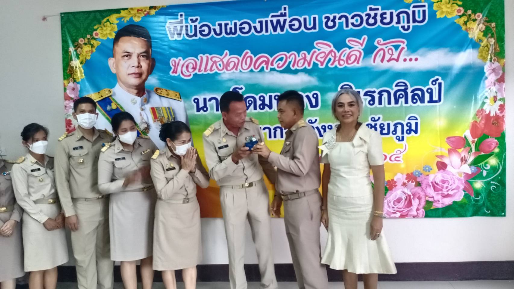 #พช_ชัยภูมิ ร่วมแสดงความยินดีกับพัฒนาการจังหวัดชัยภูมิ เนื่องในโอกาสได้รับการแต่งตั้งให้ดำรงดำแหน่งพัฒนาการจังหวัดชัยภูมิ