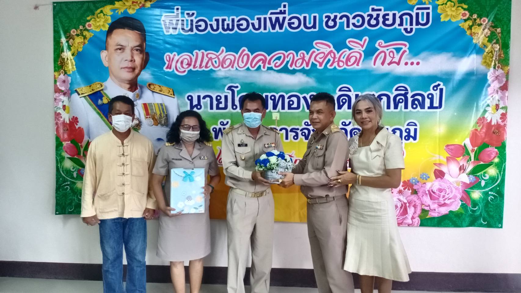 #พช_ชัยภูมิ ร่วมแสดงความยินดีกับพัฒนาการจังหวัดชัยภูมิ เนื่องในโอกาสได้รับการแต่งตั้งให้ดำรงดำแหน่งพัฒนาการจังหวัดชัยภูมิ