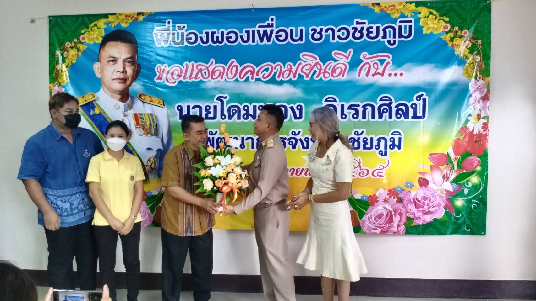 #พช_ชัยภูมิ ร่วมแสดงความยินดีกับพัฒนาการจังหวัดชัยภูมิ เนื่องในโอกาสได้รับการแต่งตั้งให้ดำรงดำแหน่งพัฒนาการจังหวัดชัยภูมิ