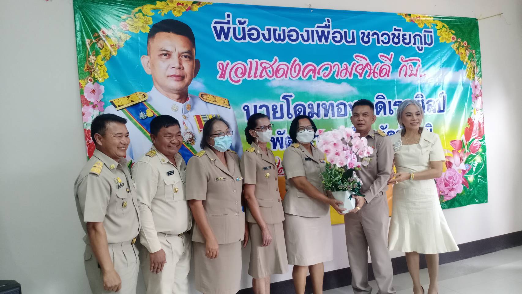 #พช_ชัยภูมิ ร่วมแสดงความยินดีกับพัฒนาการจังหวัดชัยภูมิ เนื่องในโอกาสได้รับการแต่งตั้งให้ดำรงดำแหน่งพัฒนาการจังหวัดชัยภูมิ