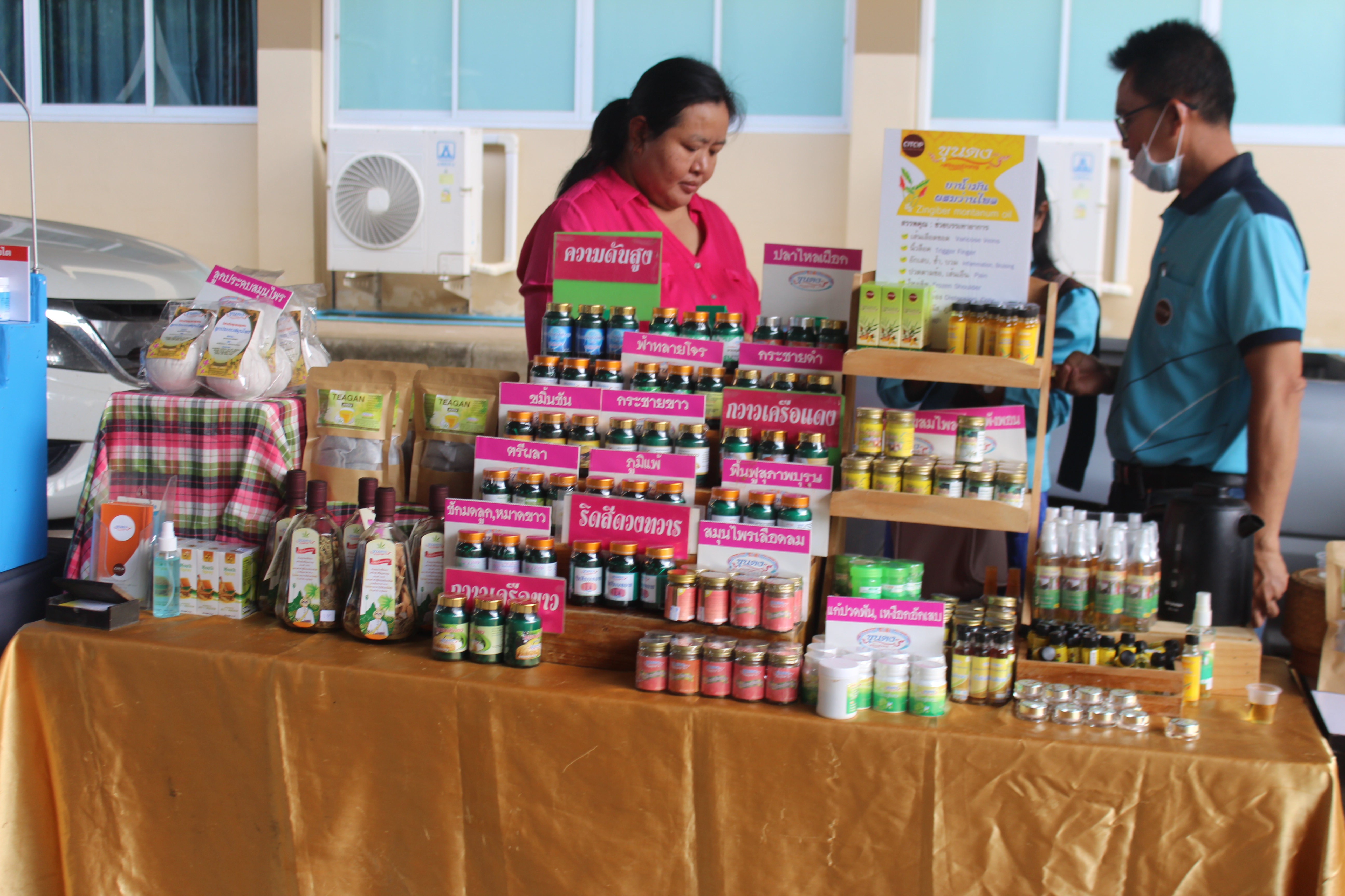 #จังหวัดชัยภูมิ จัดพิธี “วันคล้ายวันสถาปนากองทุนแม่ของแผ่นดิน” ประจำปี 2565