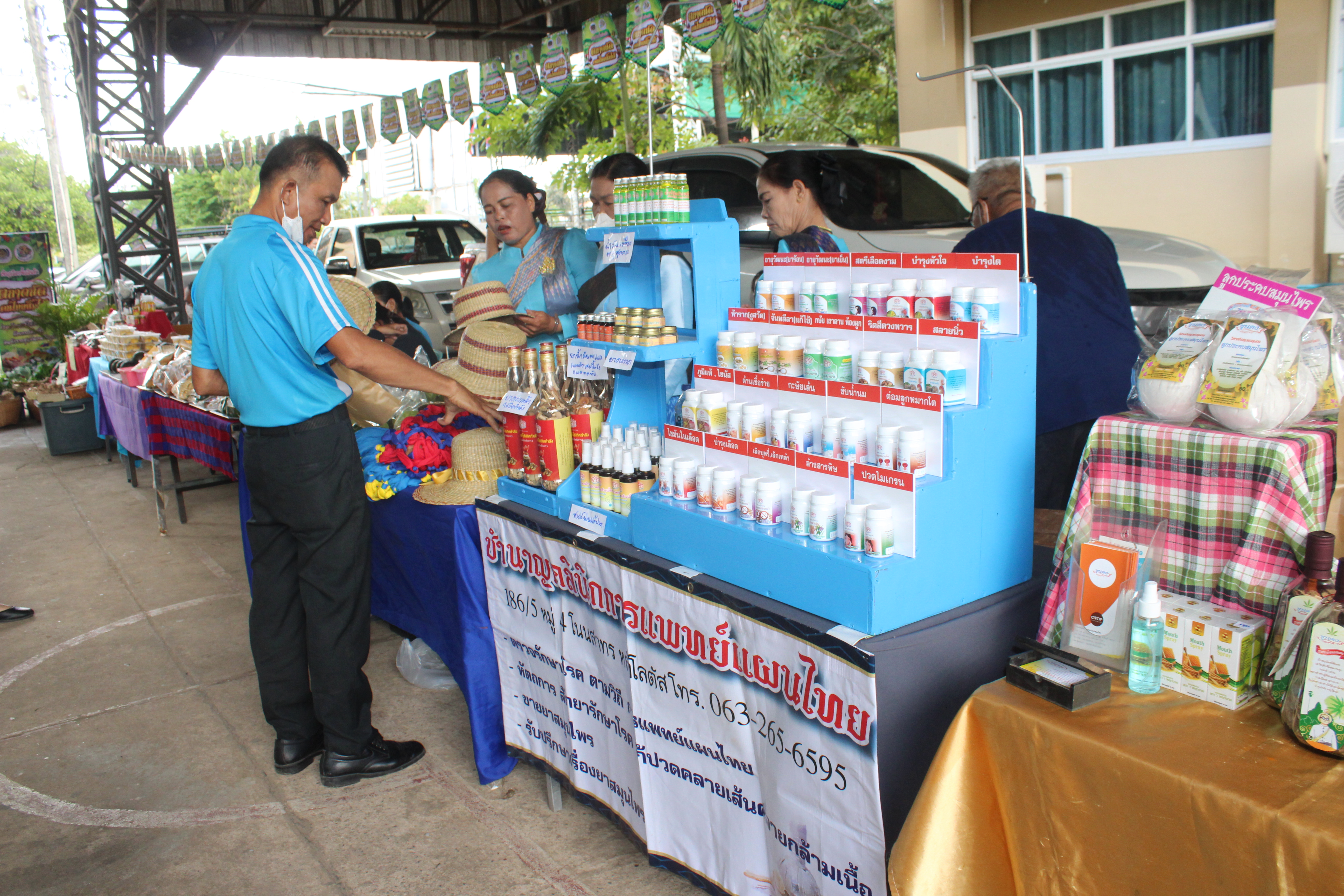 #จังหวัดชัยภูมิ จัดพิธี “วันคล้ายวันสถาปนากองทุนแม่ของแผ่นดิน” ประจำปี 2565