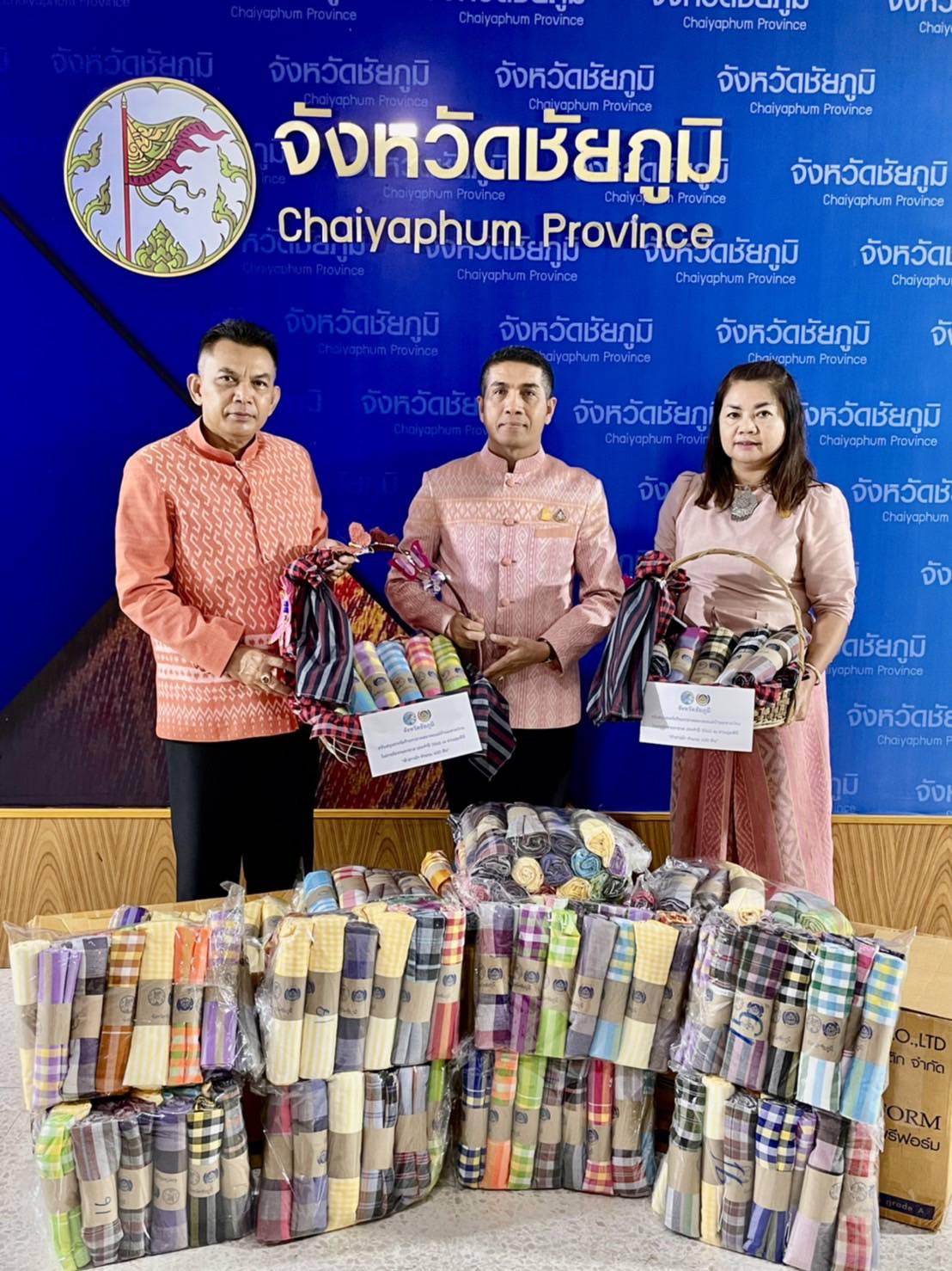 #พช_ชัยภูมิ ส่งมอบรางวัลสนับสนุนการออกร้านกาชาดสมาคมแม่บ้านมหาดไทย เพื่อร่วมเป็นส่วนหนึ่งของกิจกรรมงานกาชาด ประจำปี 2565 ภายใต้ชื่องาน ” 9 ทศวรรษบารมี สดุดีสภานายิกาสภากาชาดไทย”