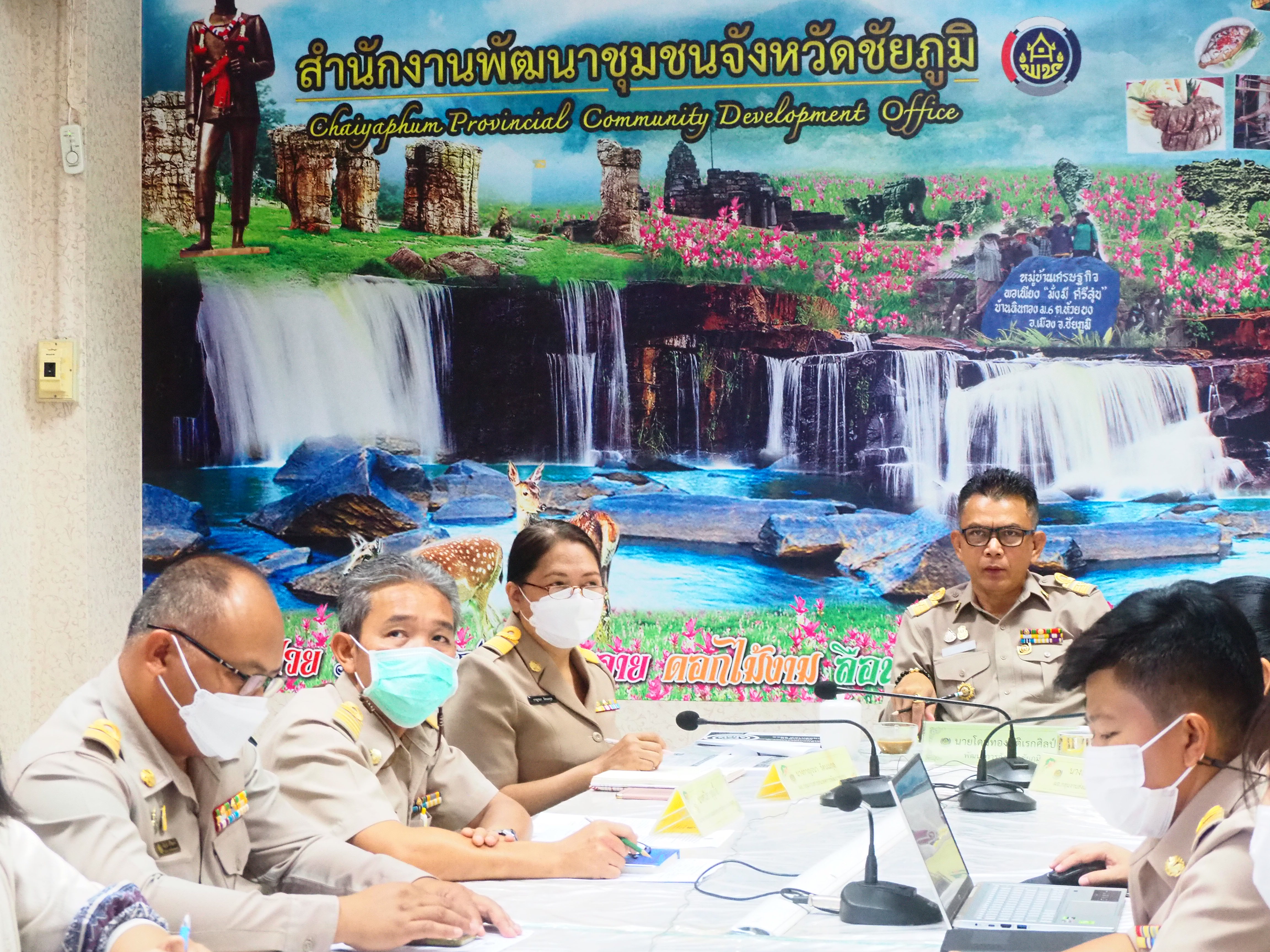 #พช_จังหวัดชัยภูมิ ร่วมการประชุมกรมการพัฒนาชุมชน ครั้งที่ 11/2565 ผ่านระบบวีดิทัศน์ทางไกล (Video Conference)