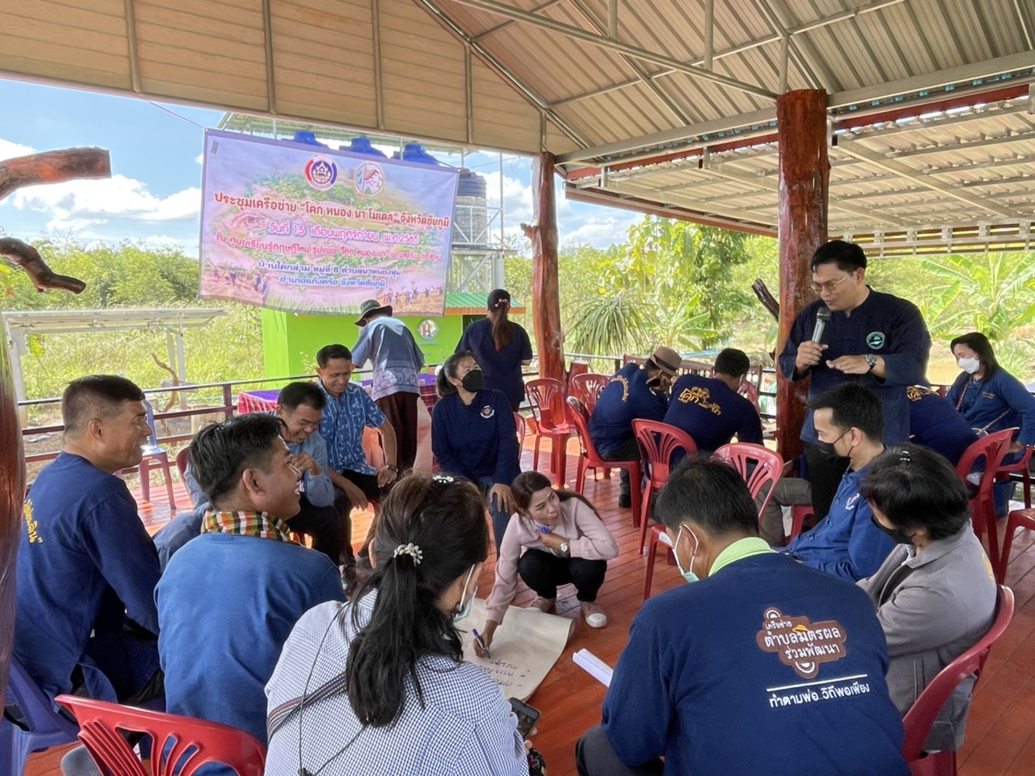 #พช_ชัยภูมิ สานพลังเครือข่าย “โคก หนอง นา” สู่การพัฒนาที่ยั่งยืน?‍??