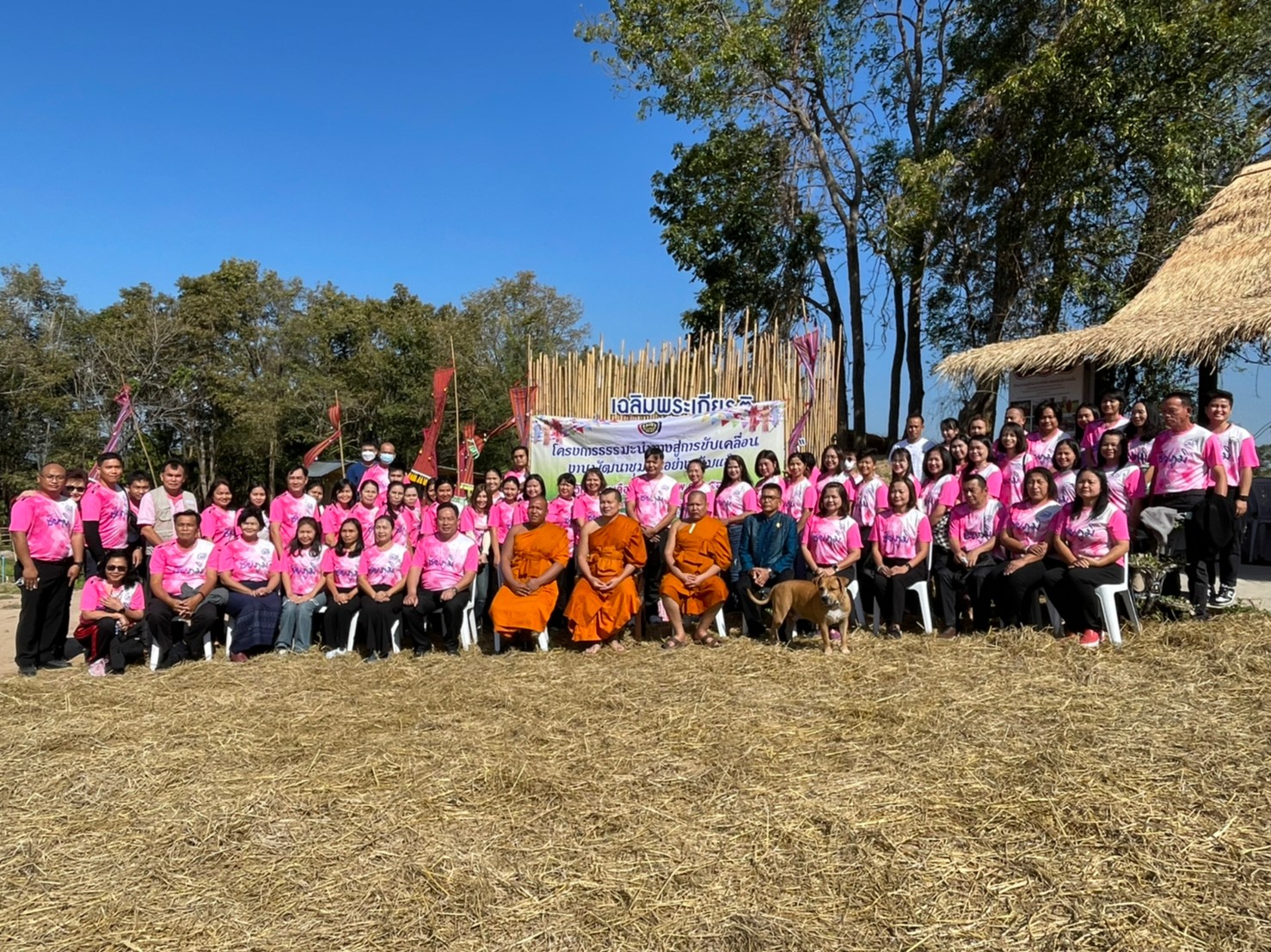 พช_ชัยภูมิ : ดำเนินโครงการ “ธรรมะนำทางสู่การขับเคลื่อนงานพัฒนาชุมชนอย่างเข้มแข็ง”